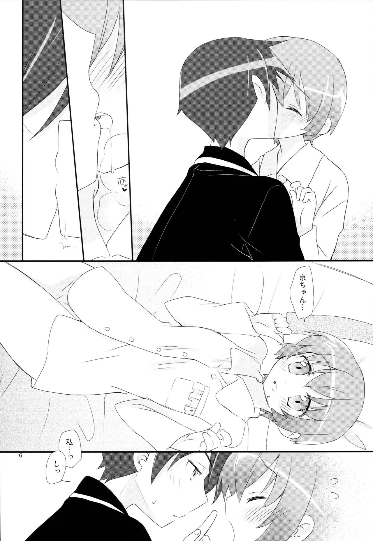Preview page 5