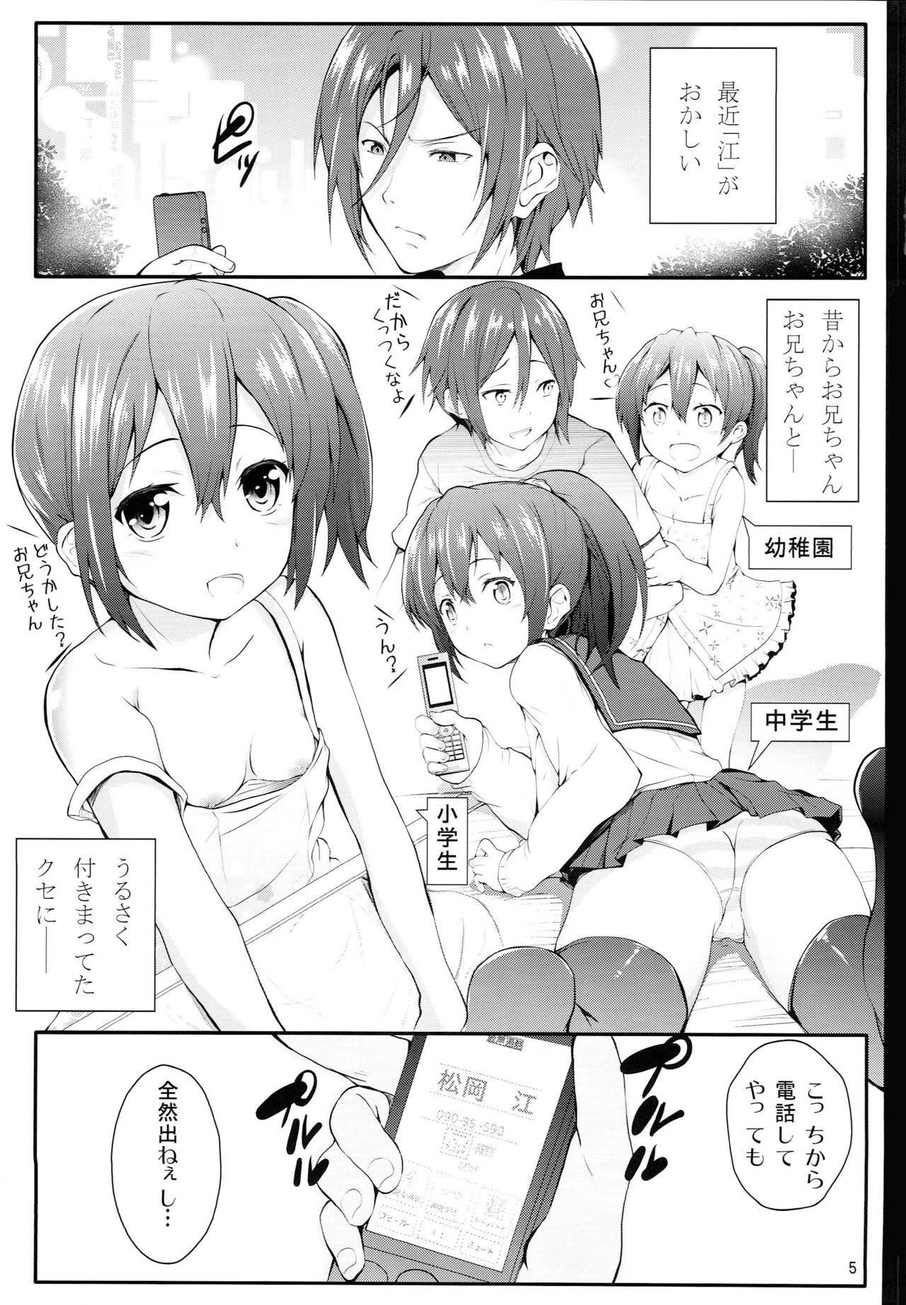 Preview page 4