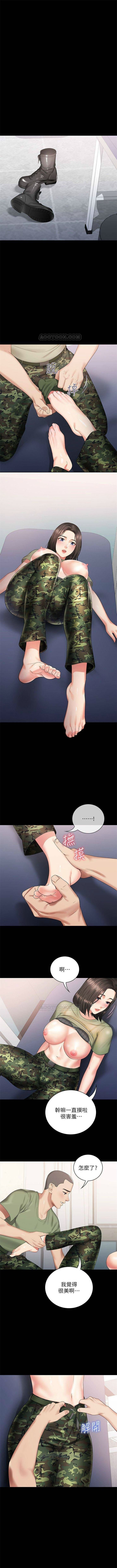 （週6）妹妹的義務 1-18 中文翻譯（更新中） - Page 117