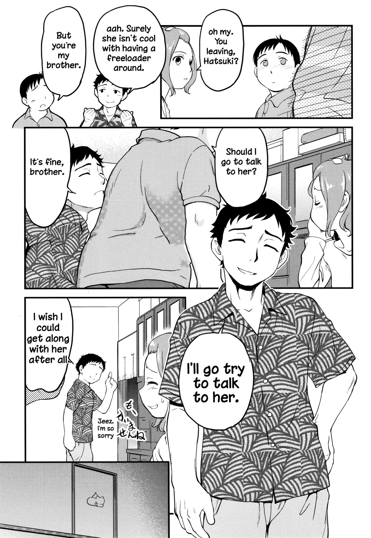 Gachiro - Page 150