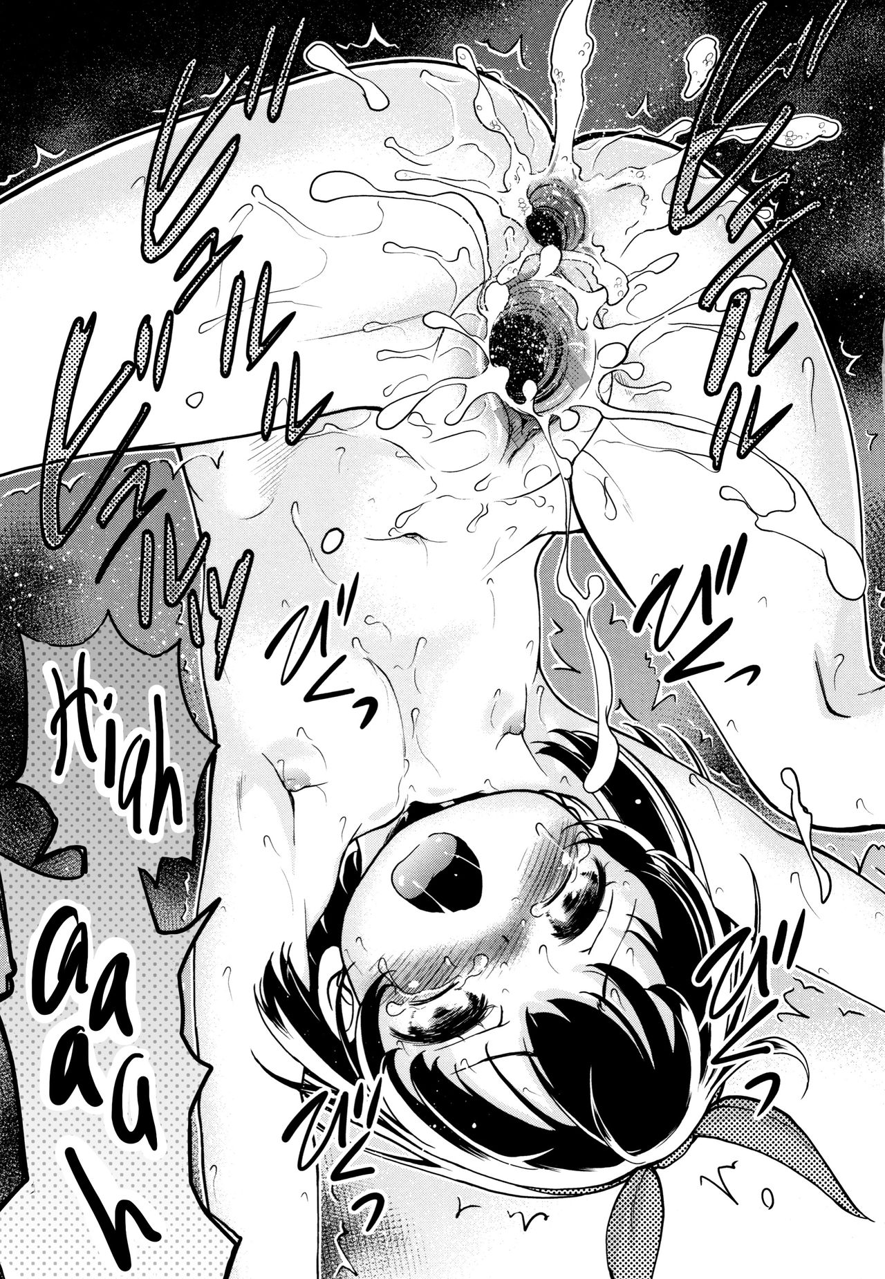 Gachiro - Page 49