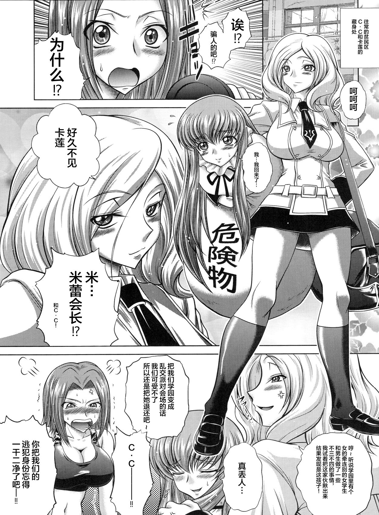 Preview page 2