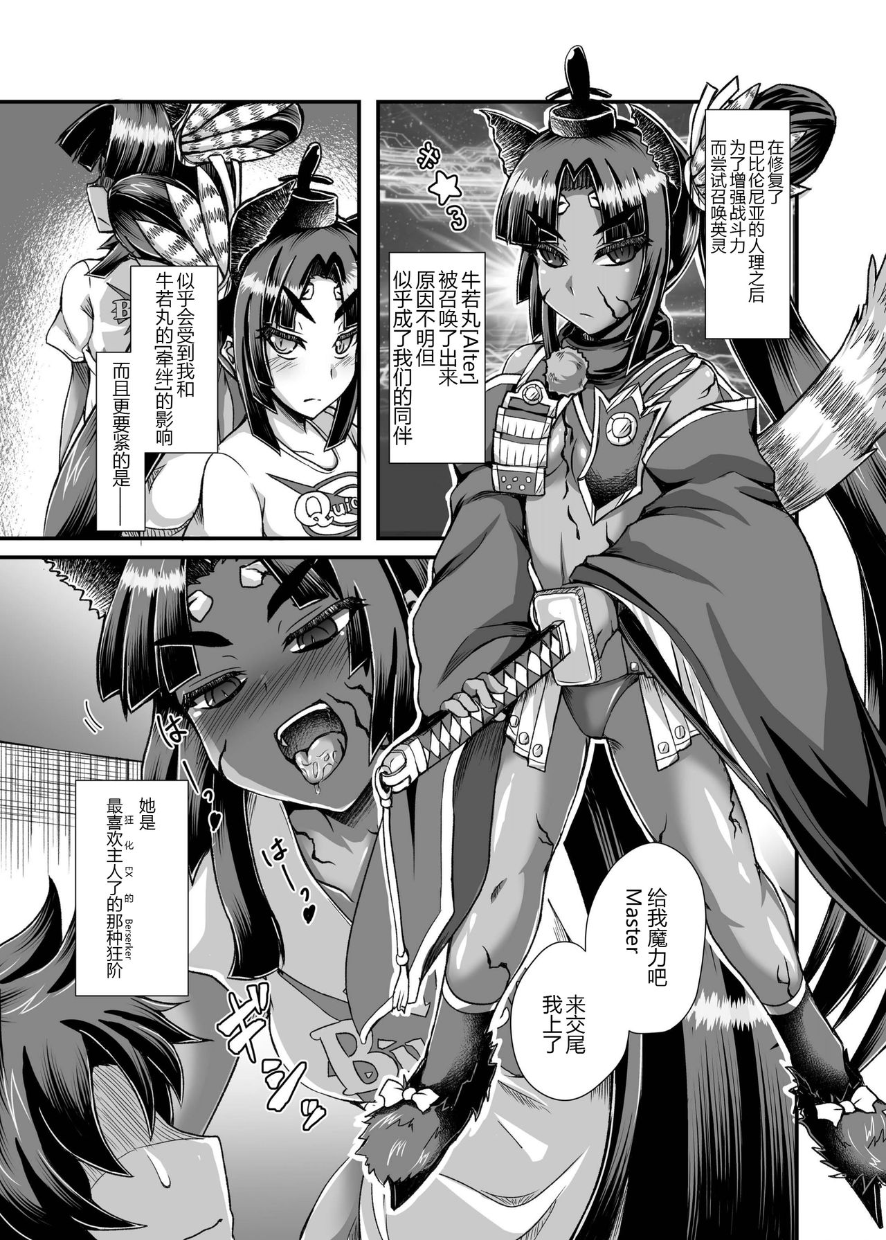 Preview page 7