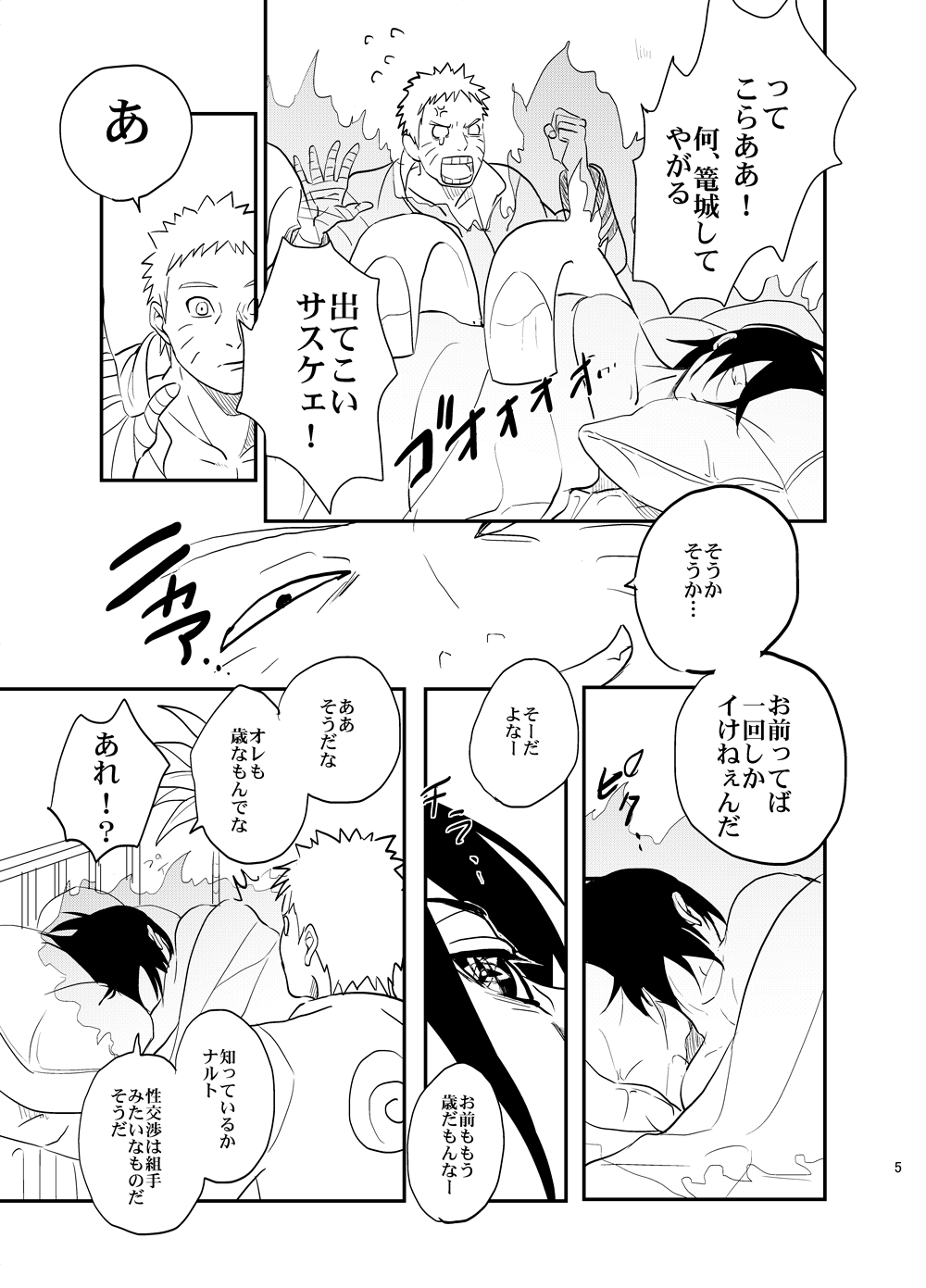 Preview page 4