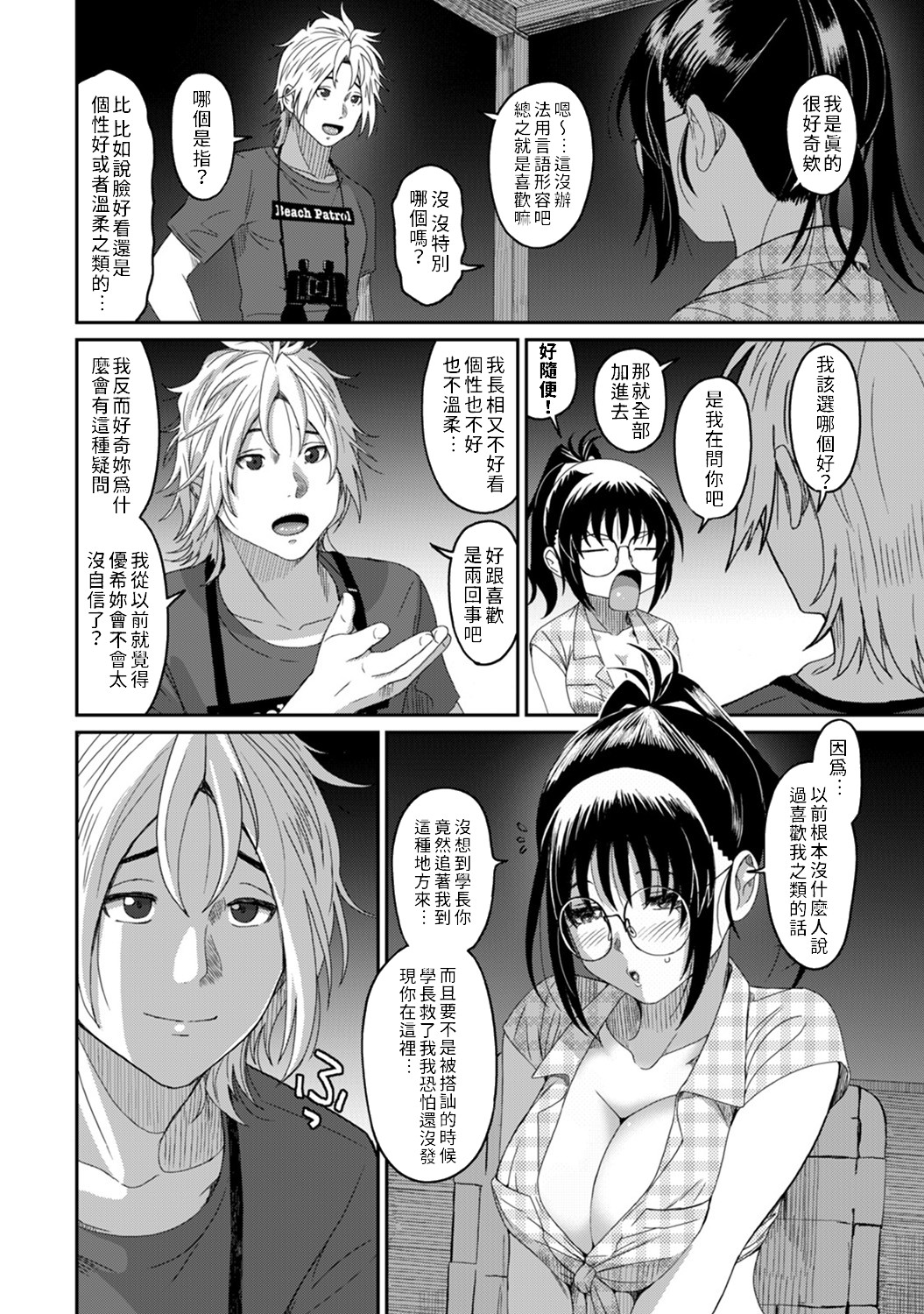 Preview page 4