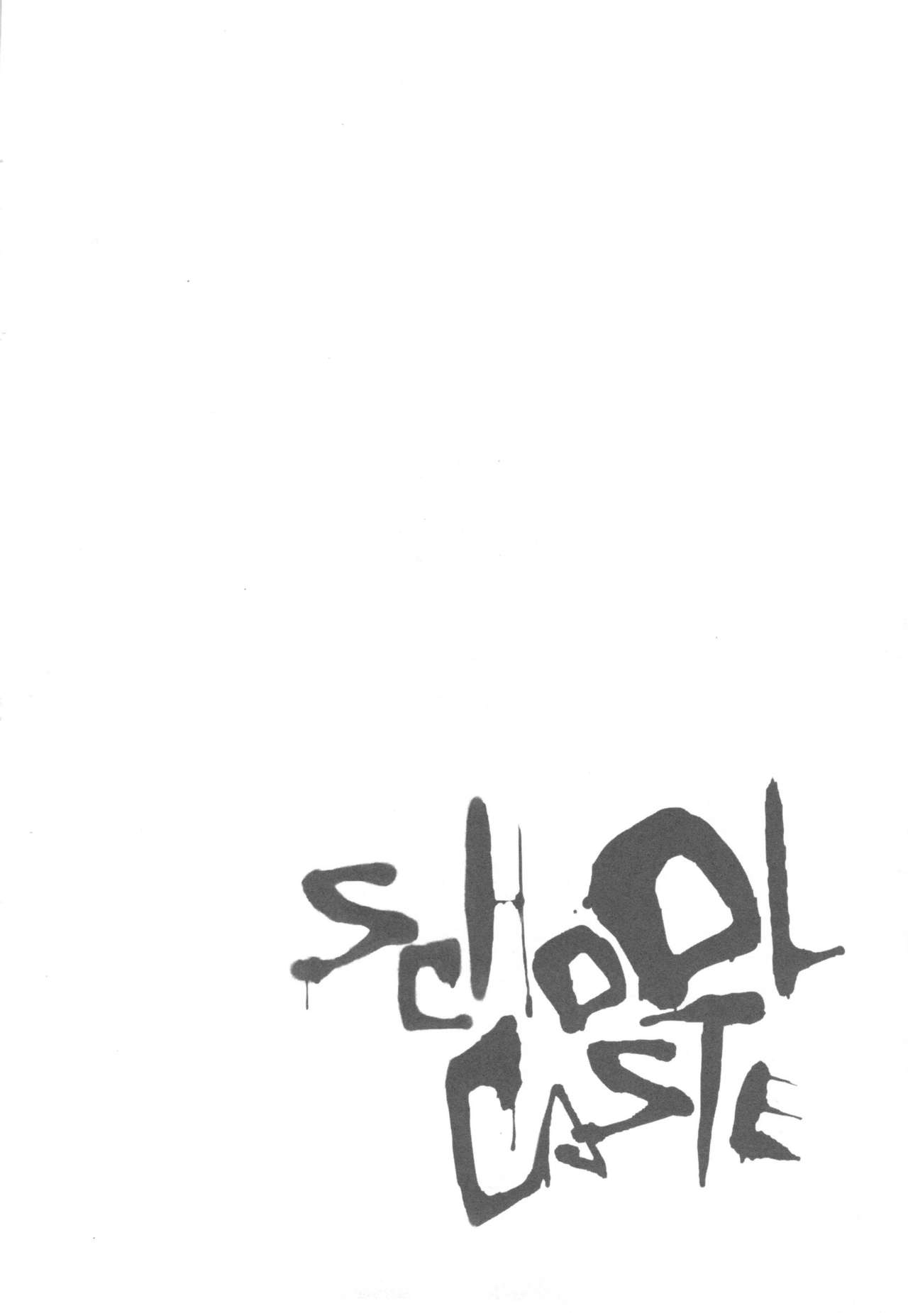 School Caste - Page 181