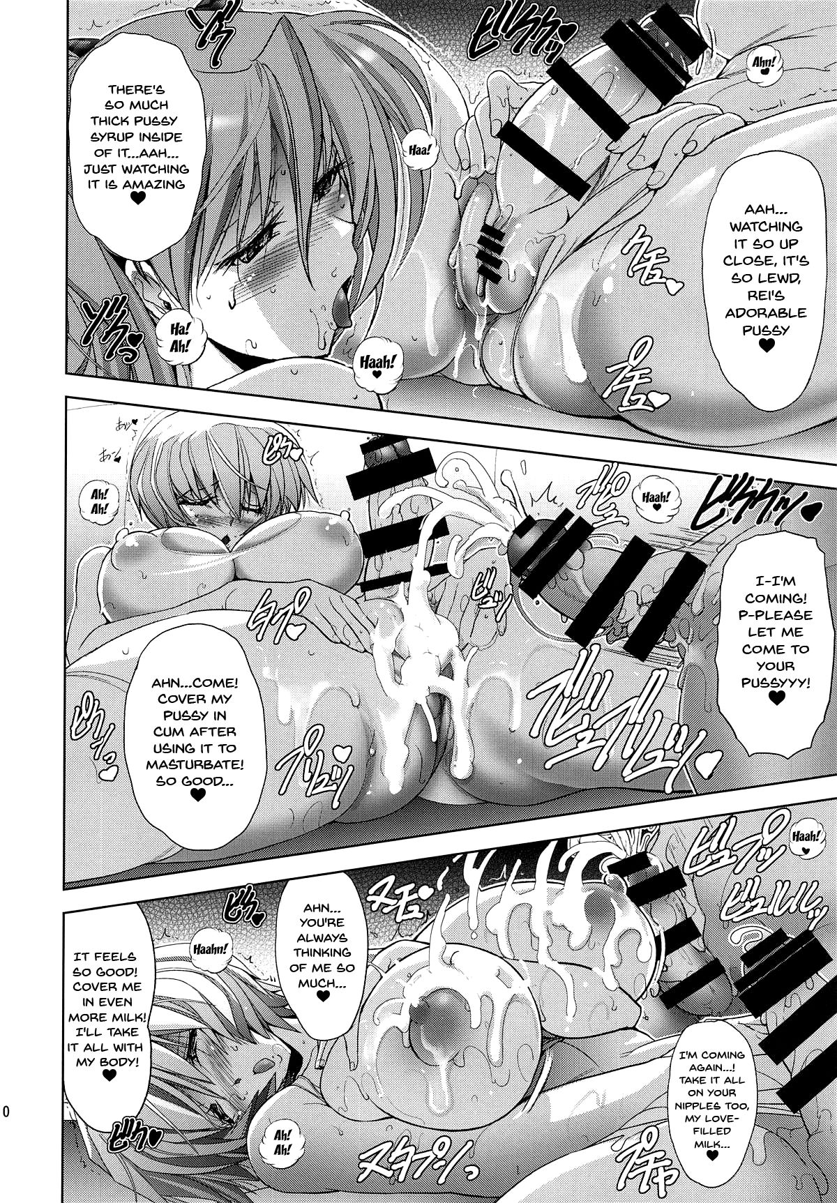 MASTER&SLAVE:IV Ch.1-3 - Page 106