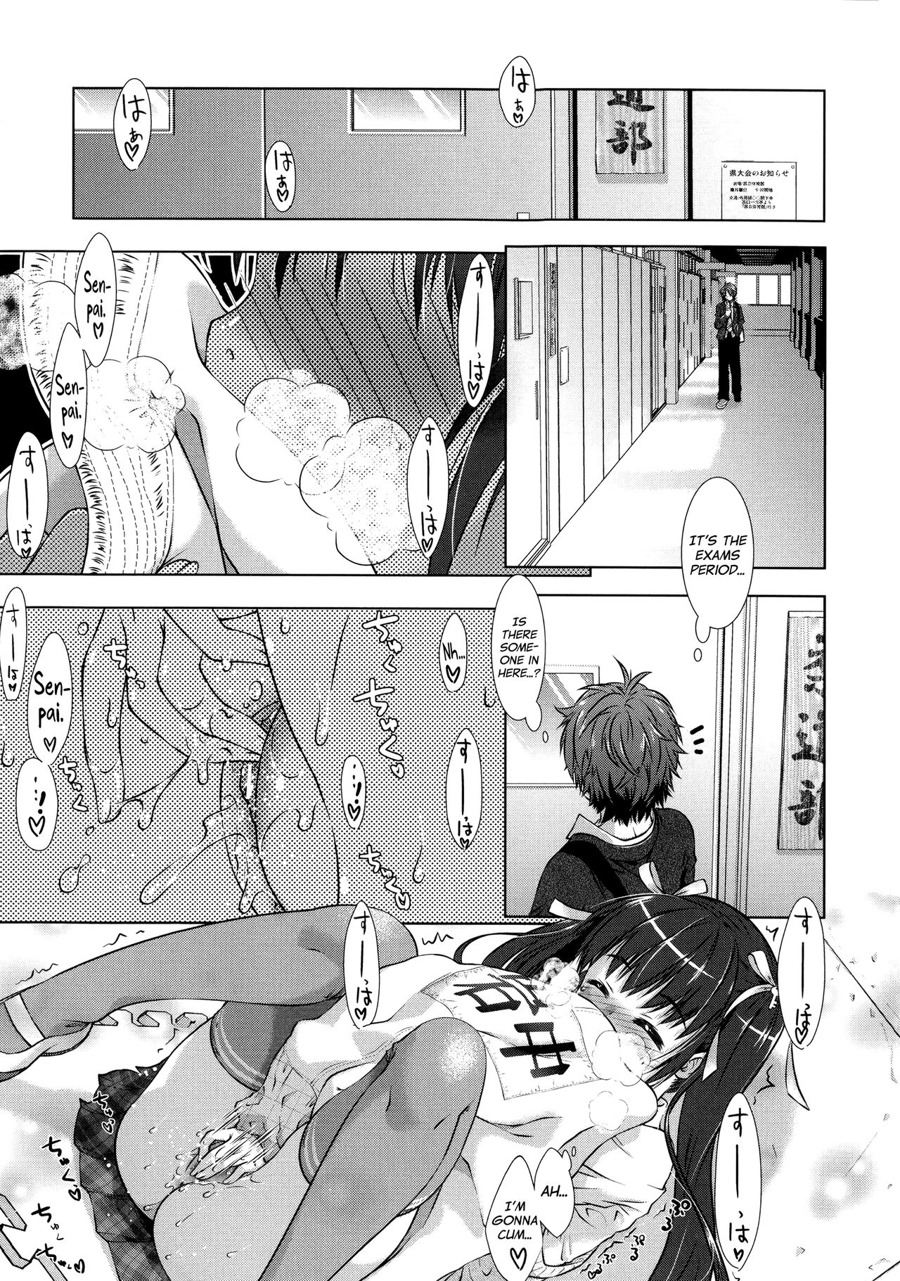 Manjiru Torotoro - Page 195