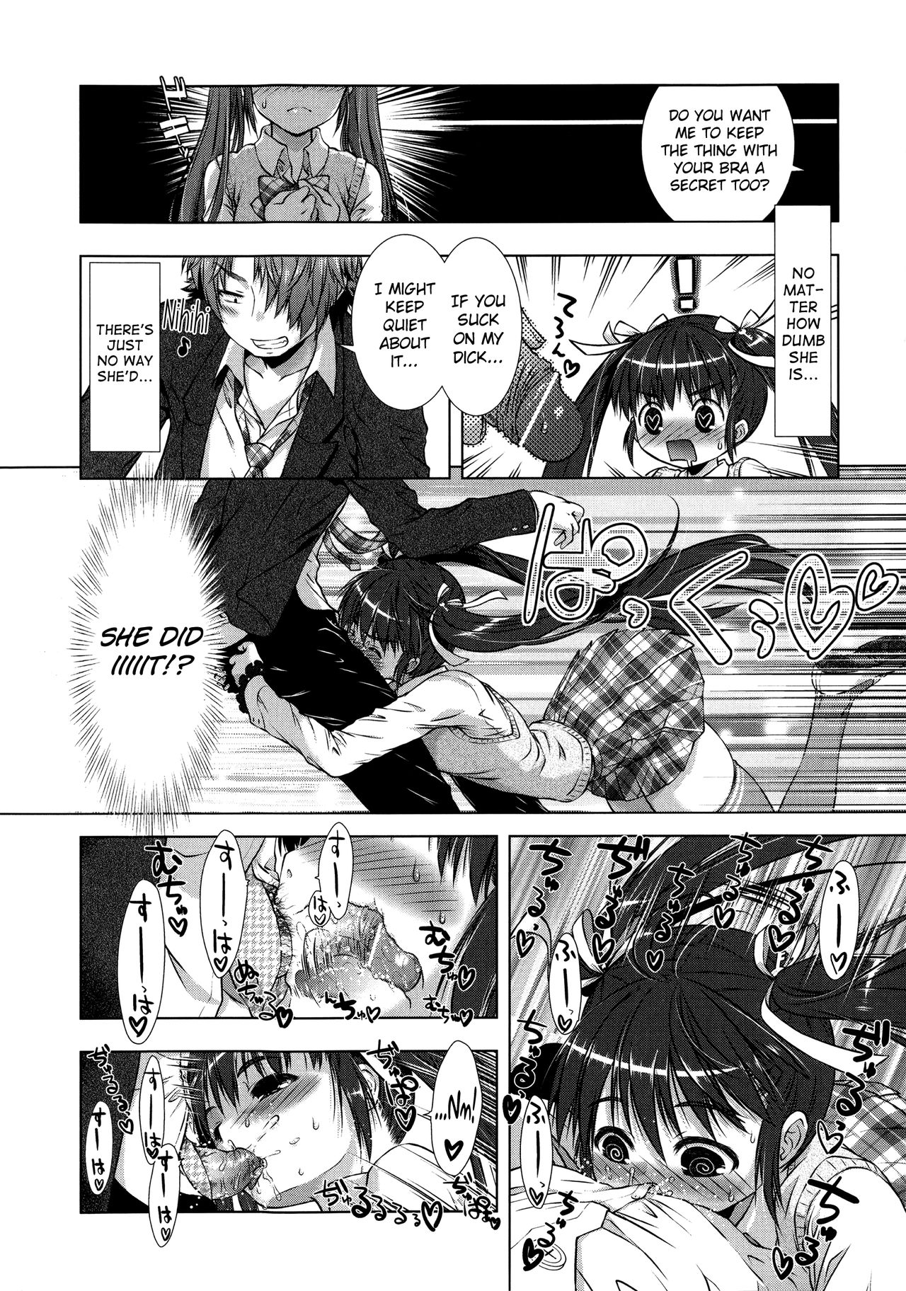 Manjiru Torotoro - Page 198