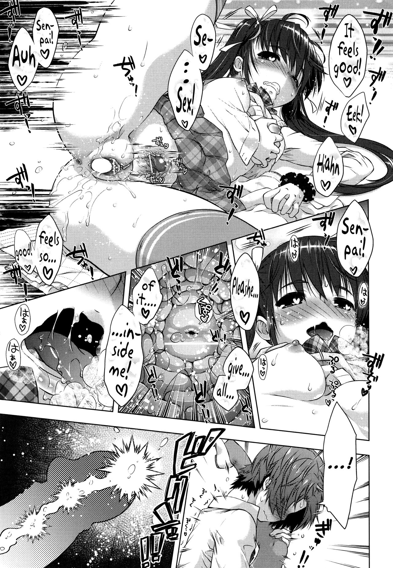 Manjiru Torotoro - Page 207