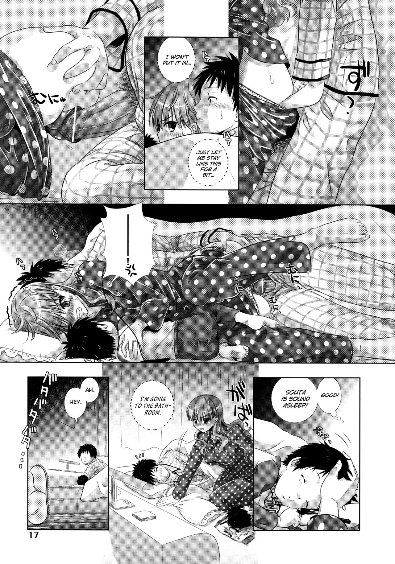 Manjiru Torotoro - Page 23