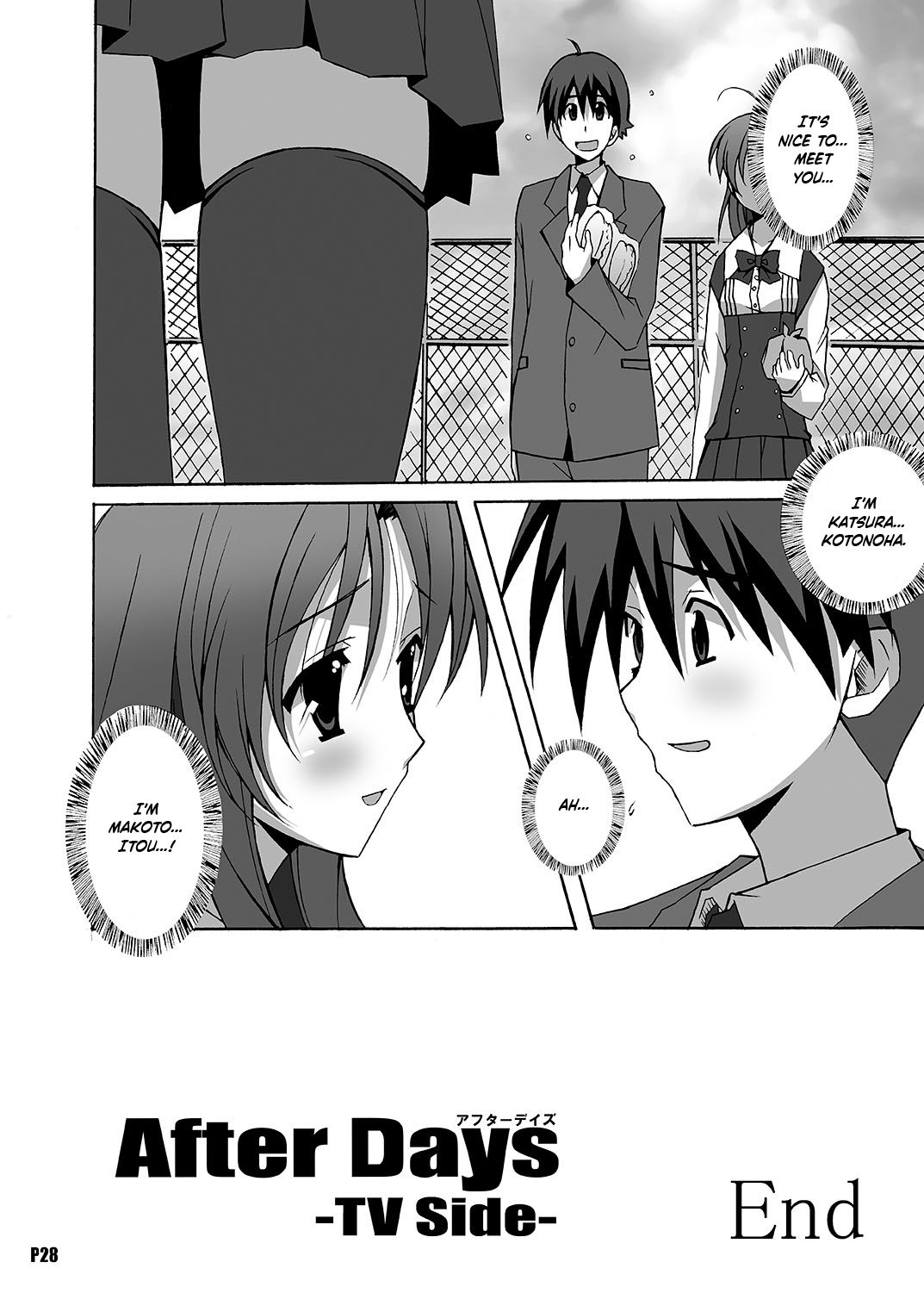 After Days -TV Side- - Page 28