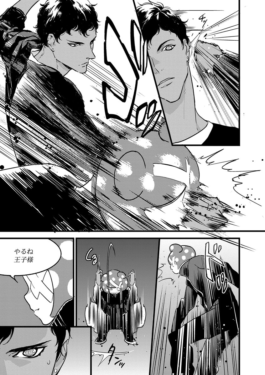 【ショコラブ】わたしの王子さま Ch.1-10 - Page 80