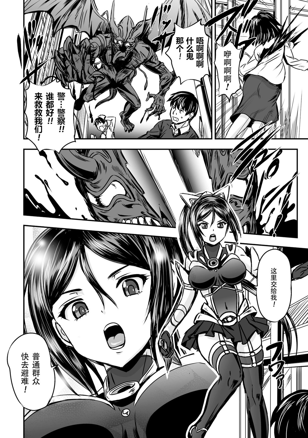 Preview page 2