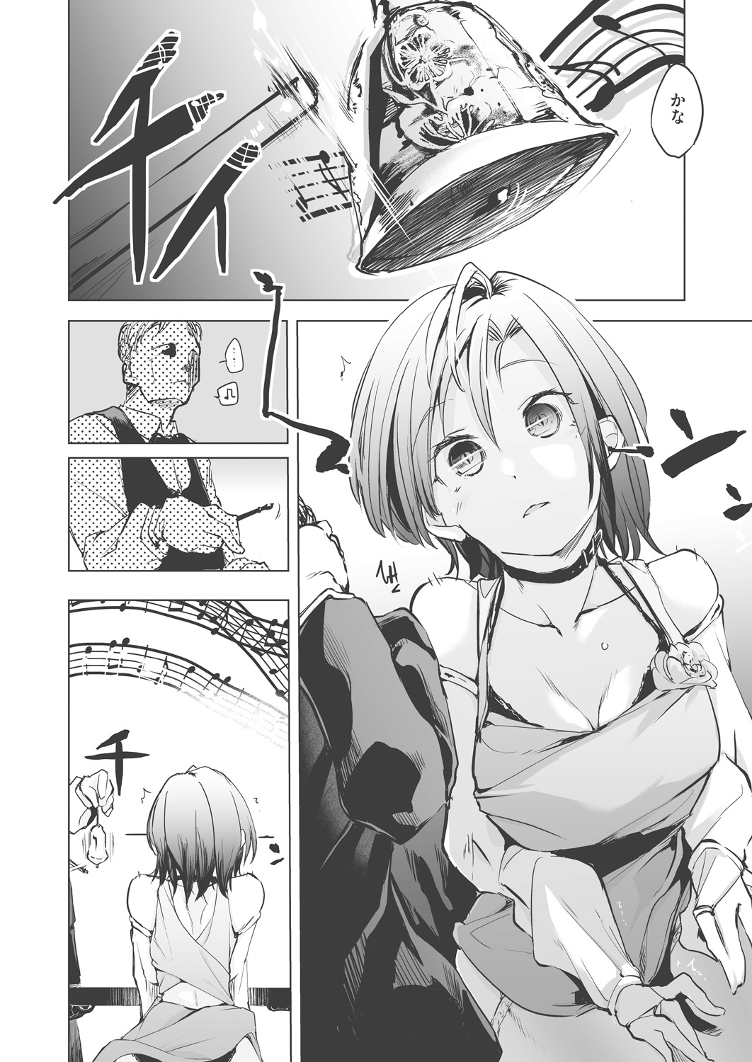 COMIC AUN Kai Vol. 8 - Page 37