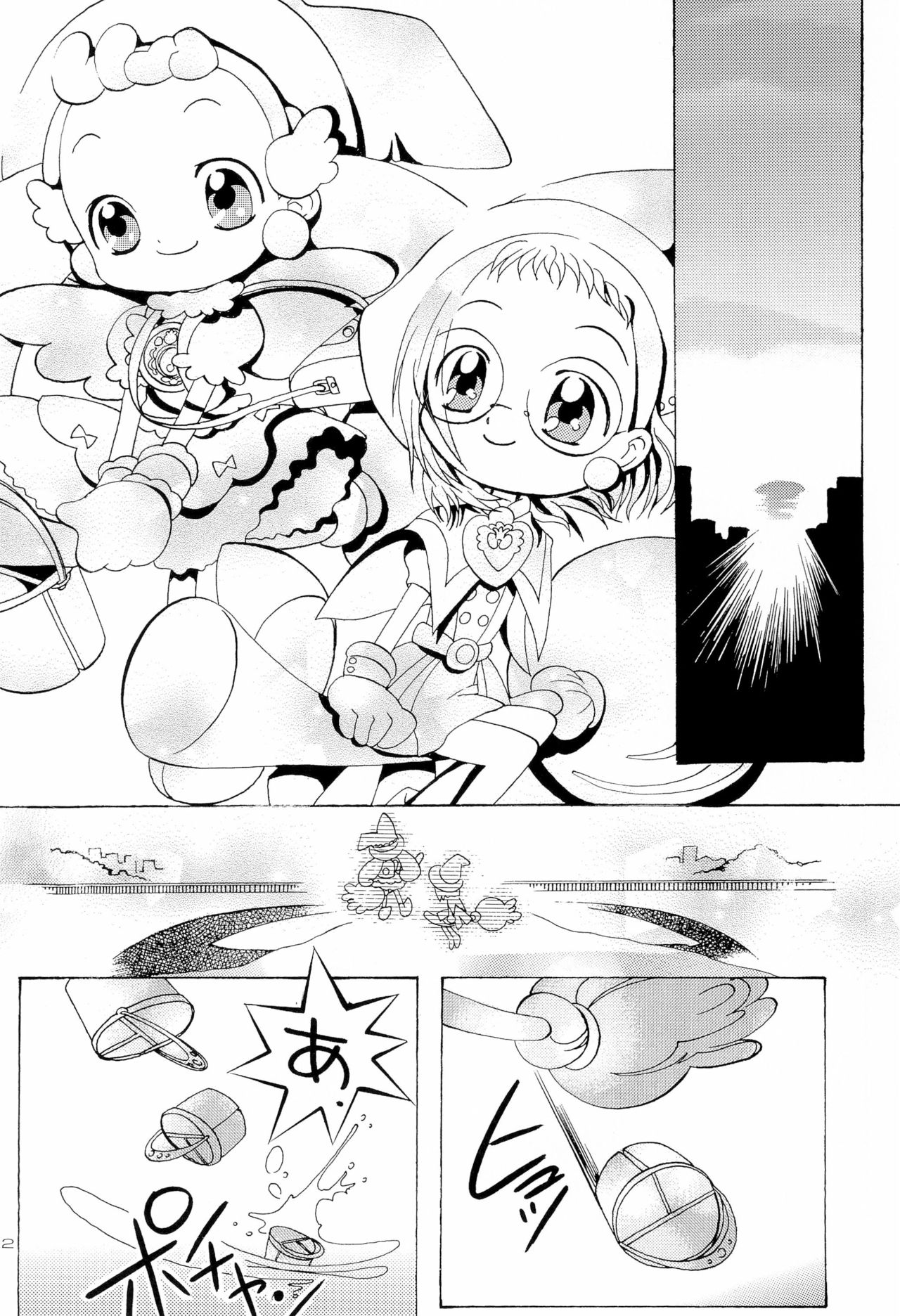 HanaHana - Page 32
