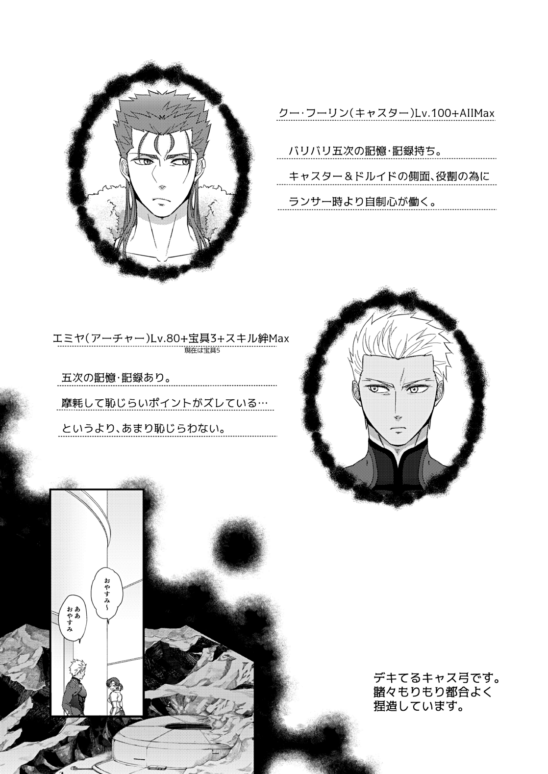 Preview page 5