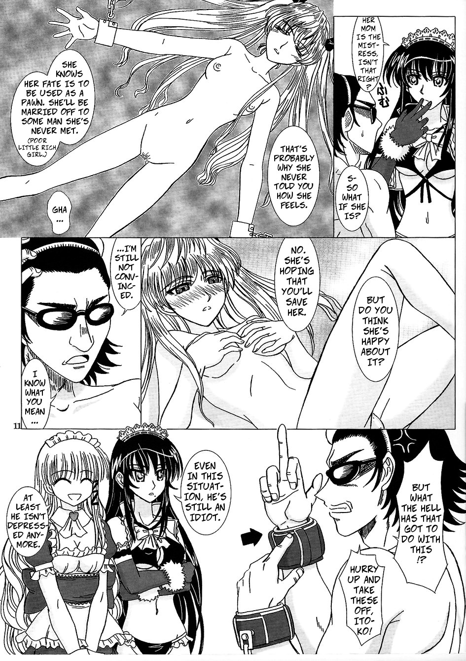 Another Ending - Page 10