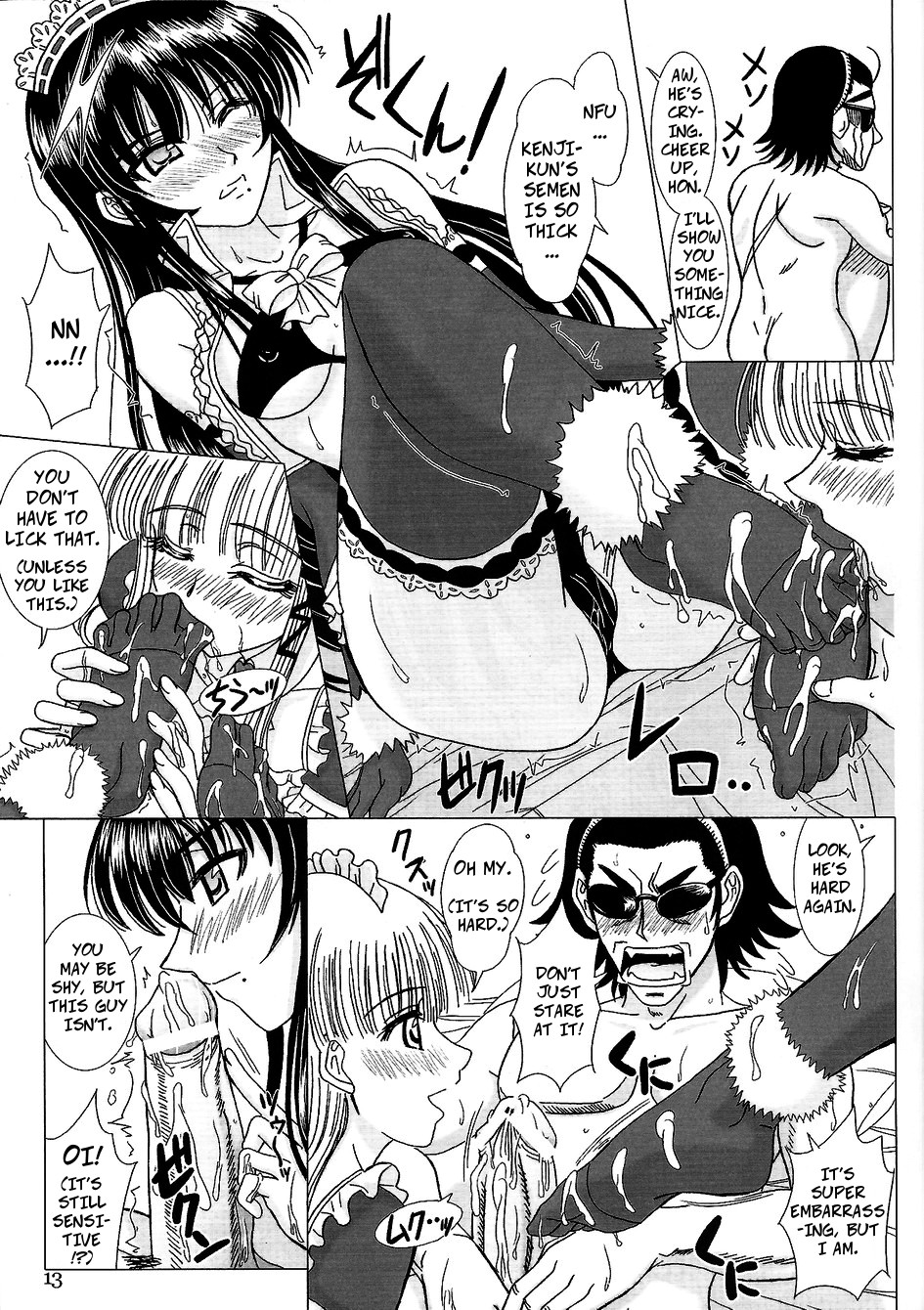 Another Ending - Page 12