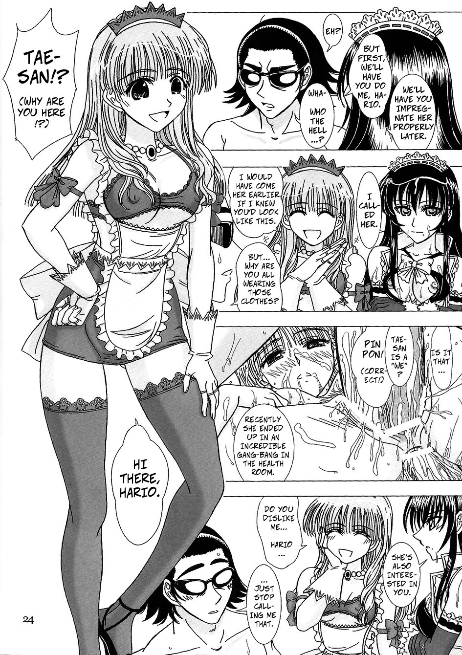 Another Ending - Page 23