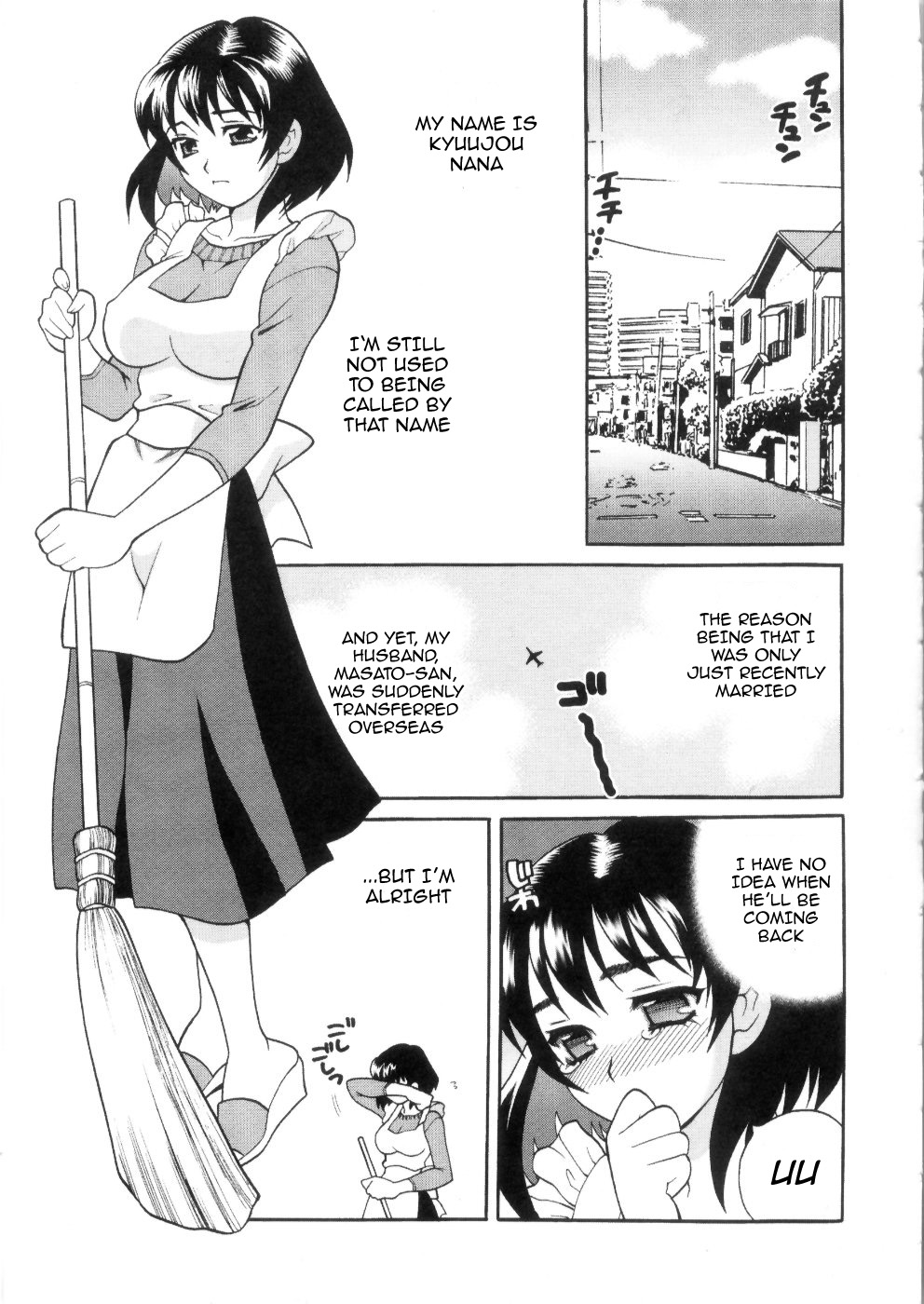 Ero Tsuma 1-3 - Page 31