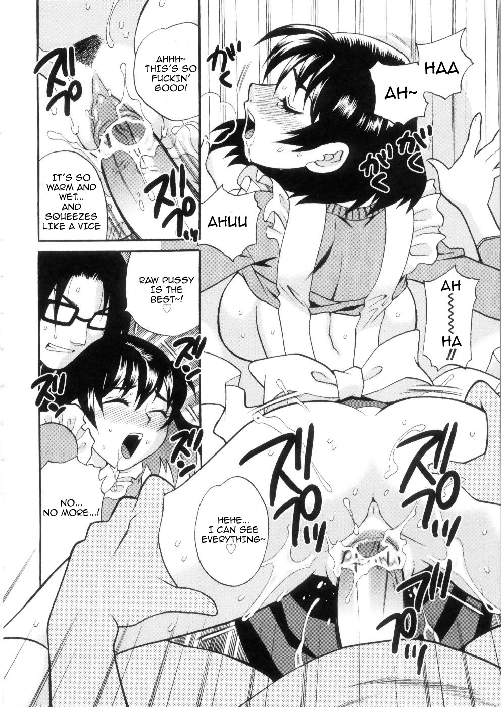 Ero Tsuma 1-3 - Page 44