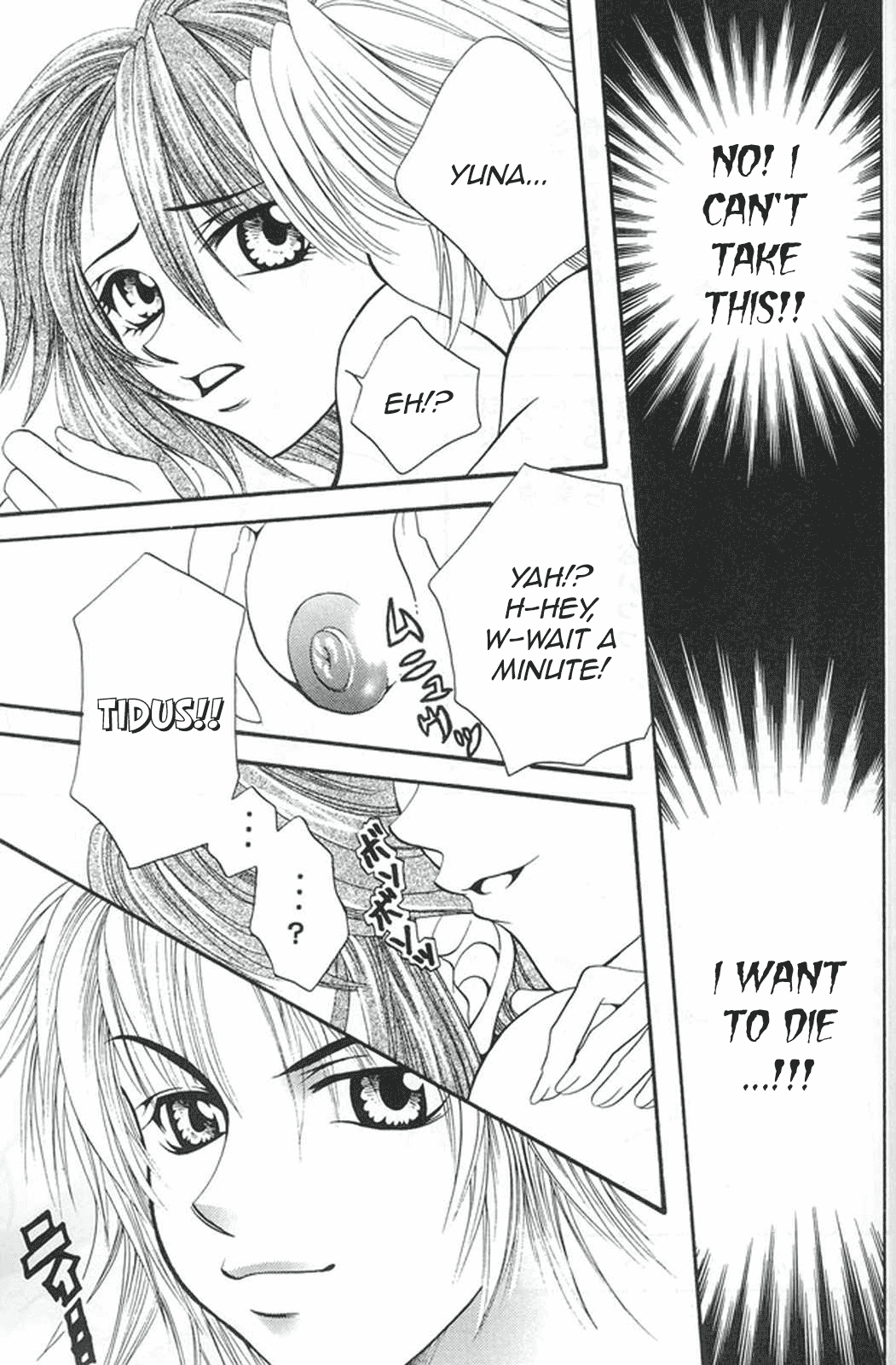 MODEL special 13 - Page 111