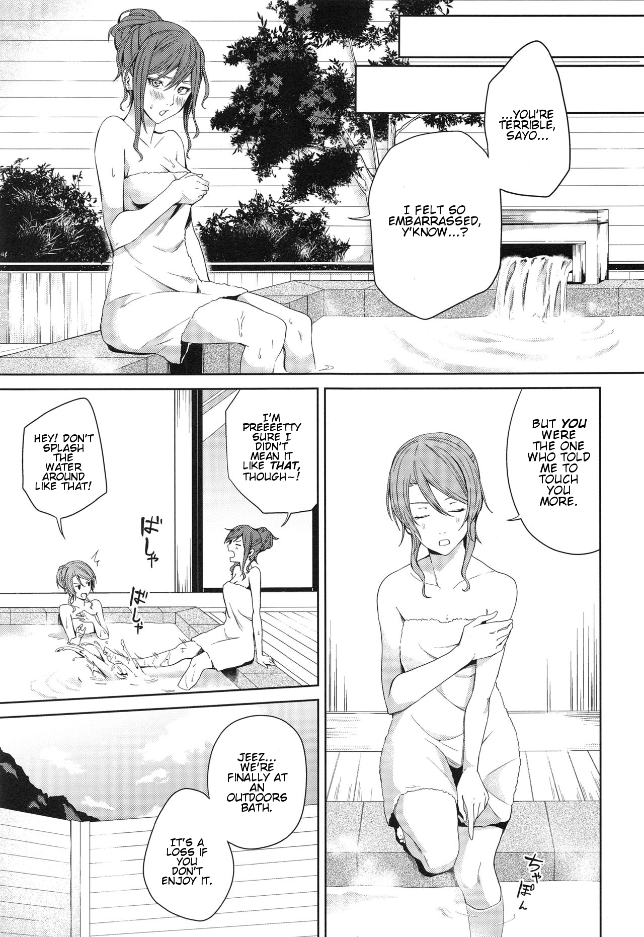 Onsen Ryokou | Hot Spring Trip - Page 33