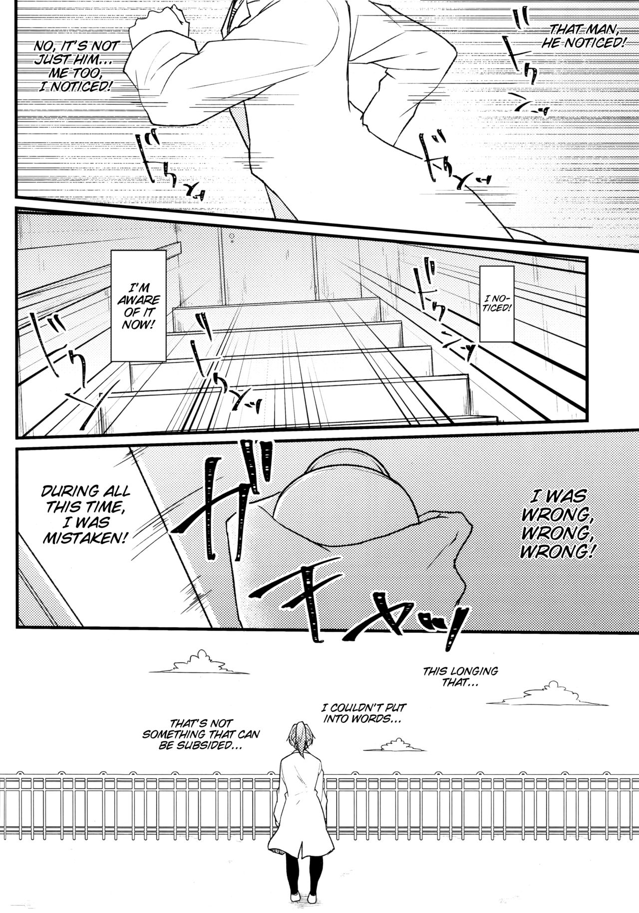 Darling Pinky Bottle - Page 178