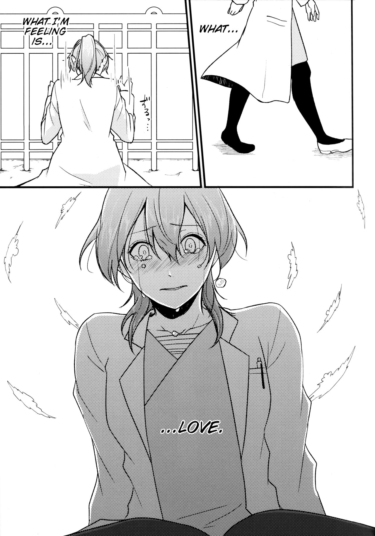 Darling Pinky Bottle - Page 179