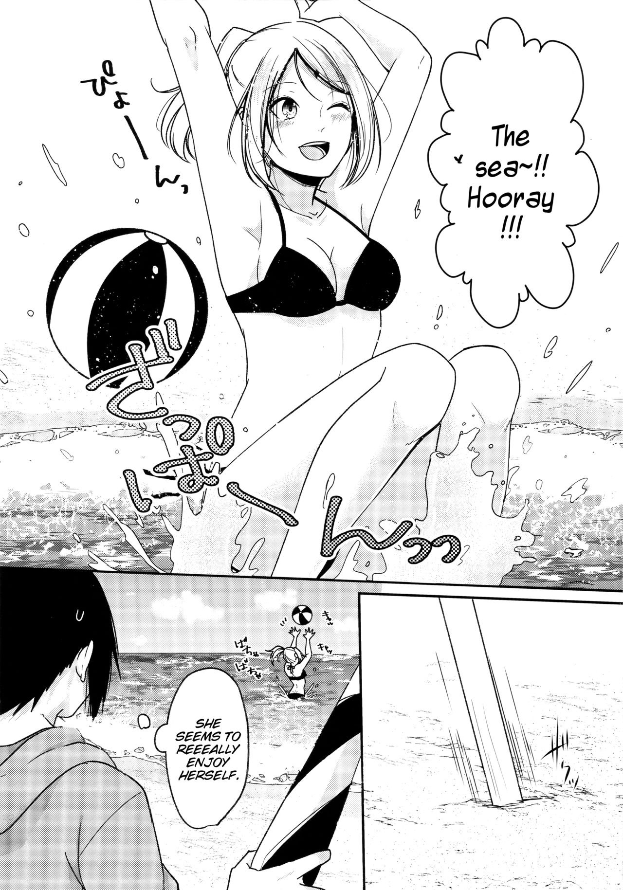 Darling Pinky Bottle - Page 196