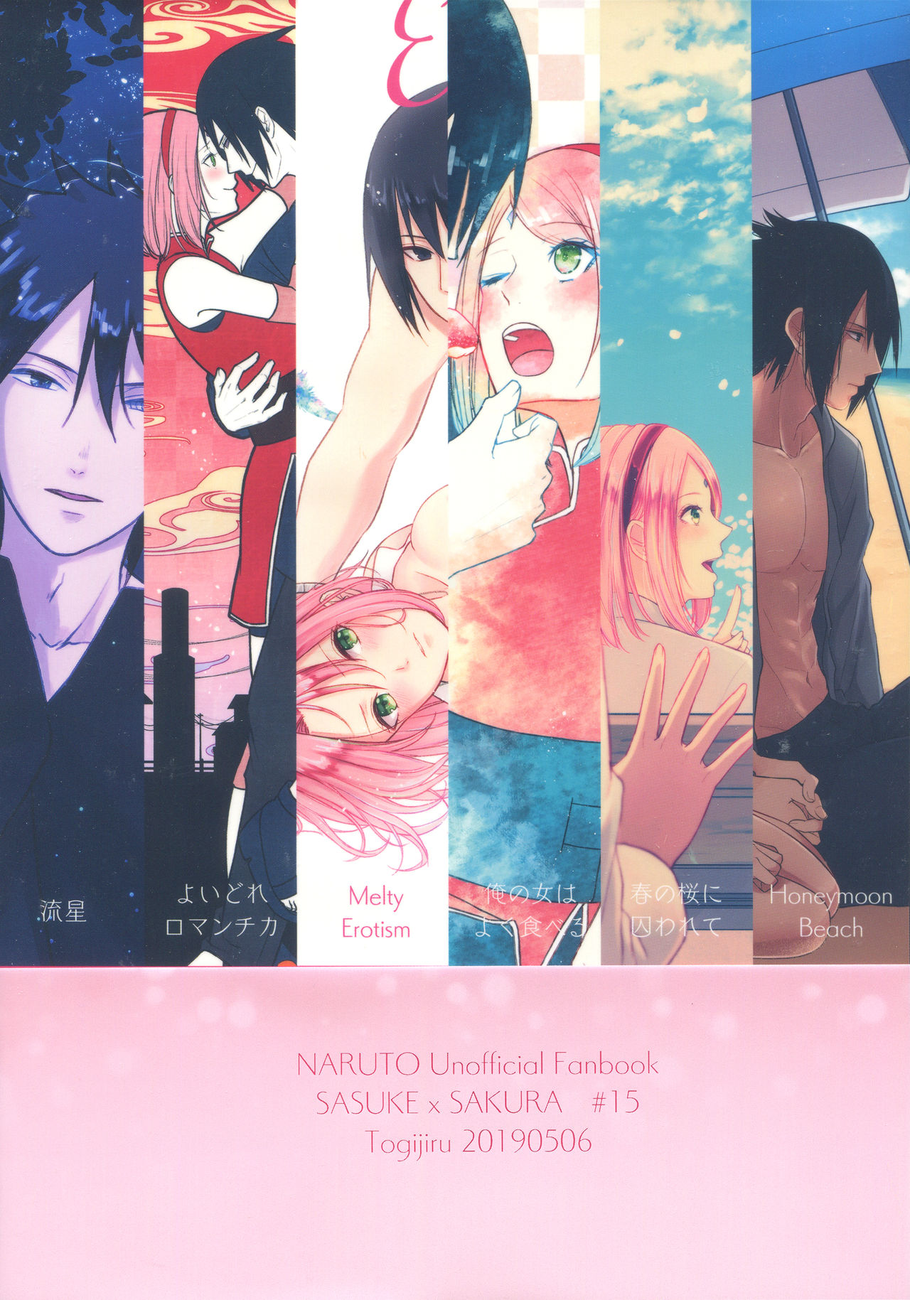 Darling Pinky Bottle - Page 233