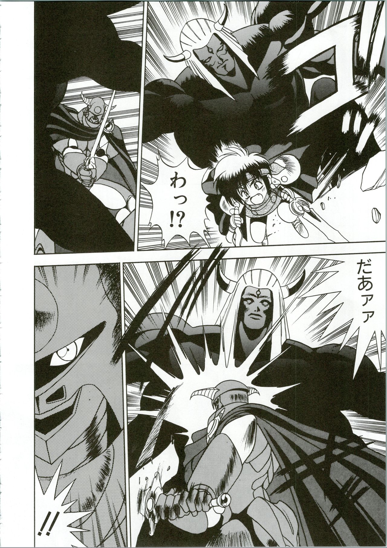 G.G.F - Page 36