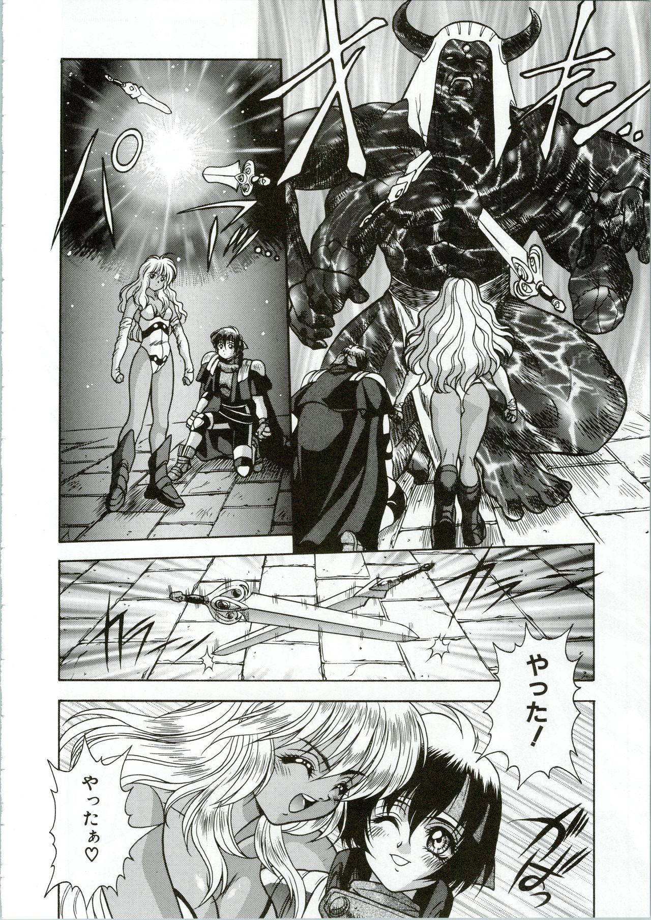G.G.F - Page 48