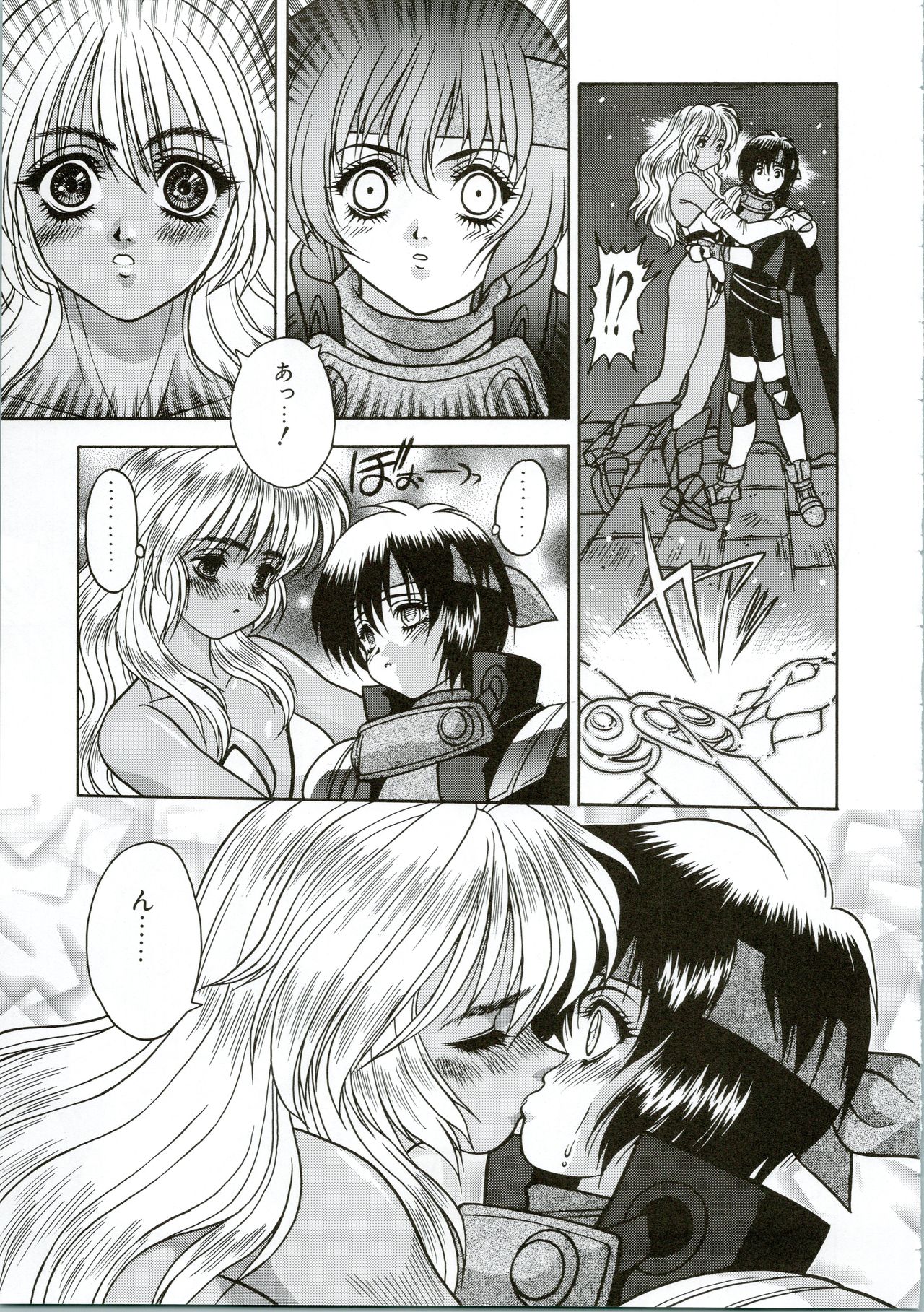 G.G.F - Page 49