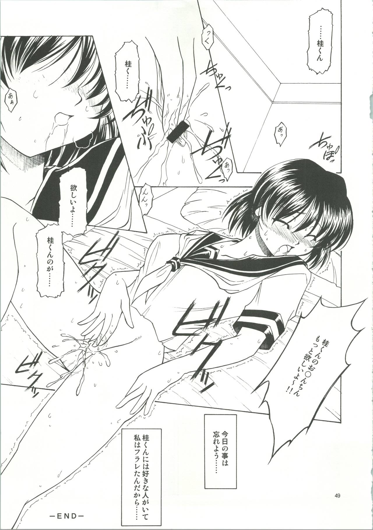 LOVELY 3 - Page 52