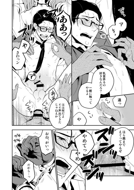The Theatre - Page 23