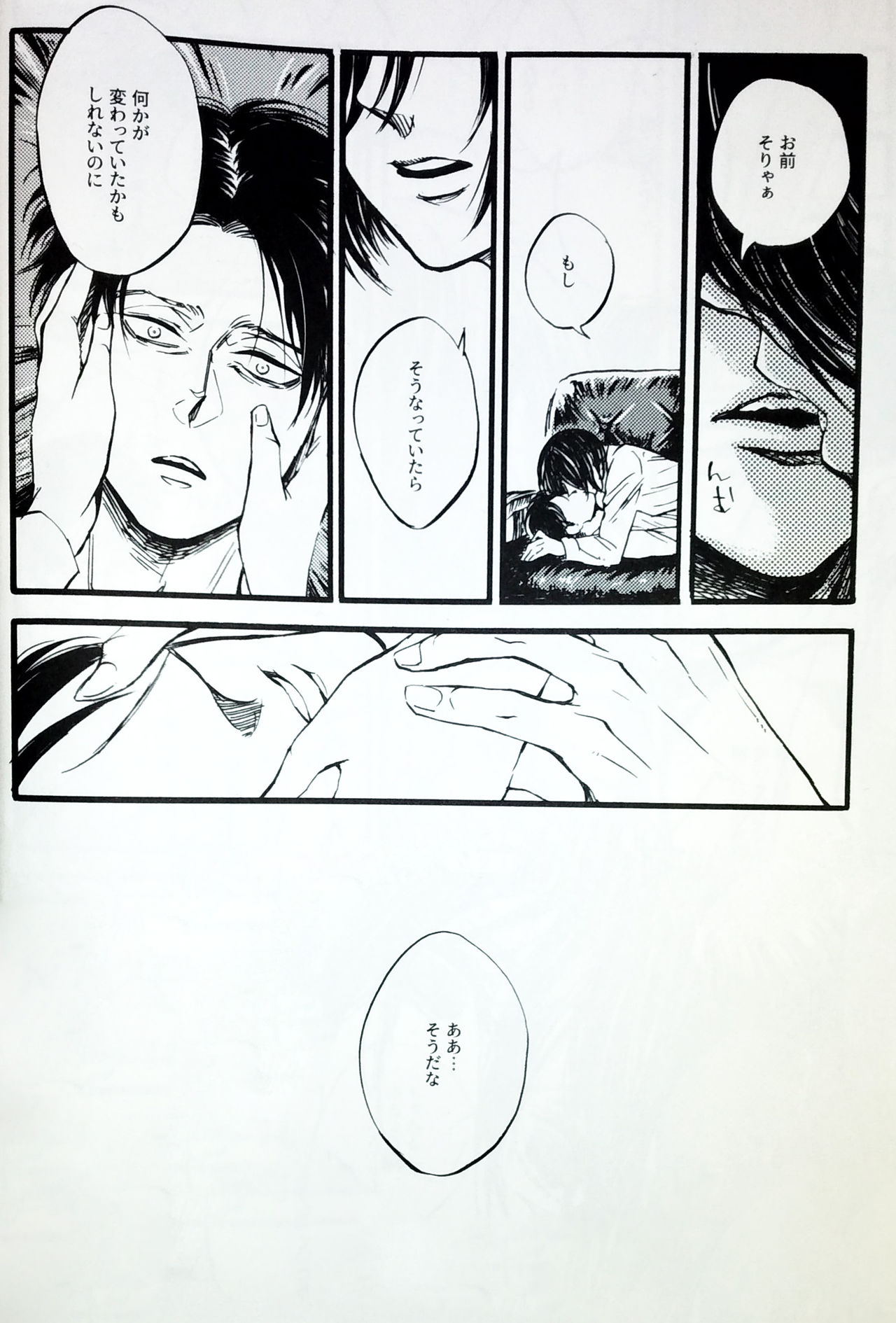 in the ark. - Page 13