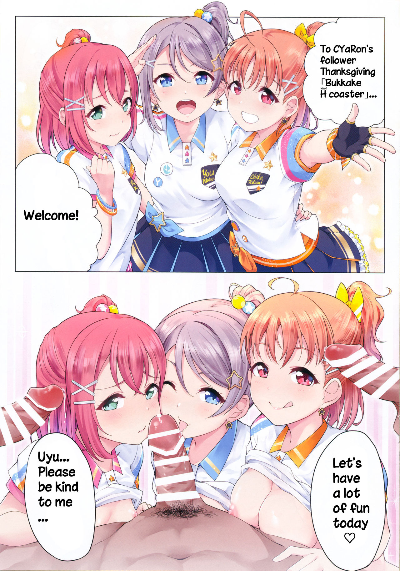 Bukkake H Coaster! - Page 17