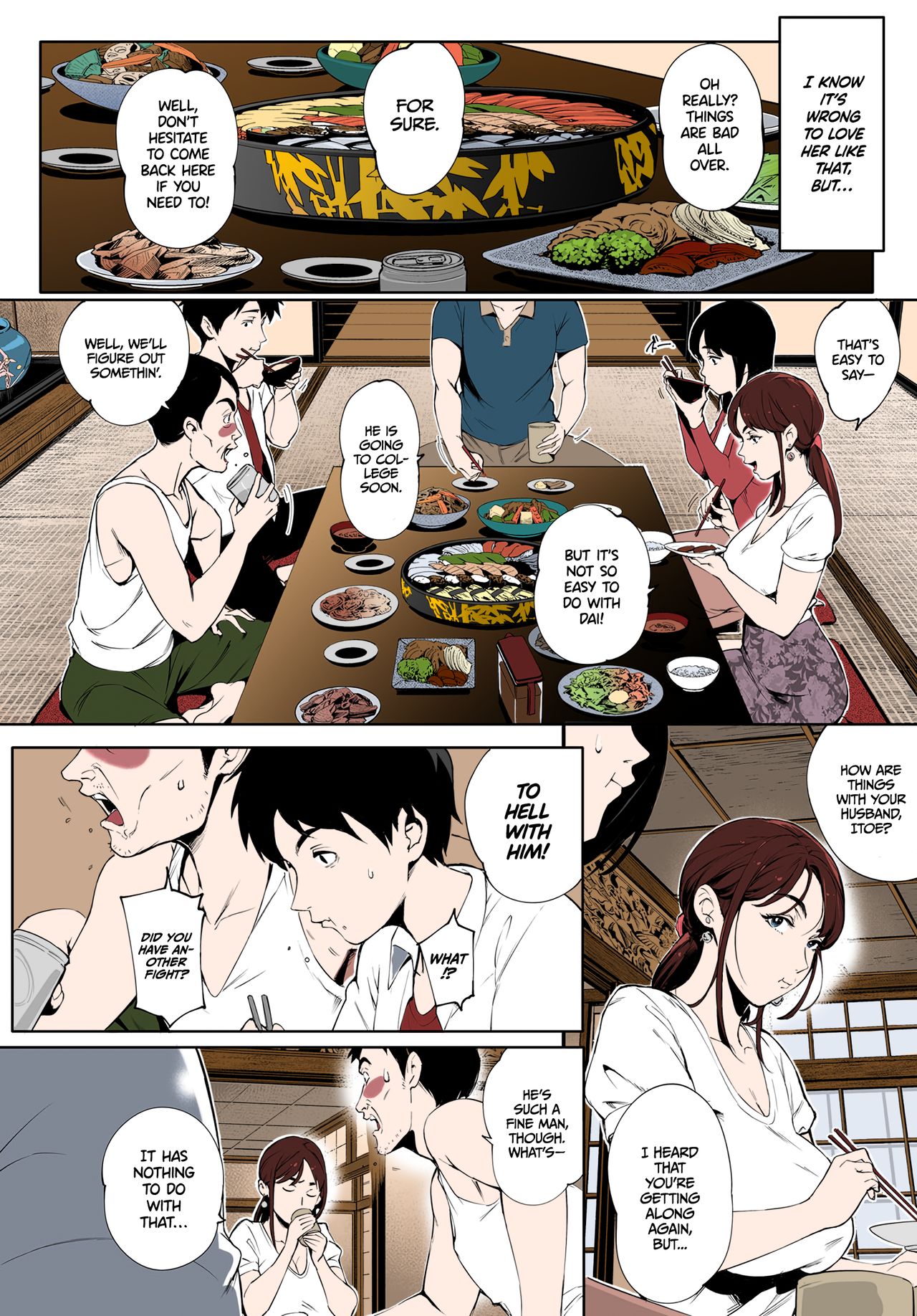 Kage no Tsuru Ito - Page 7