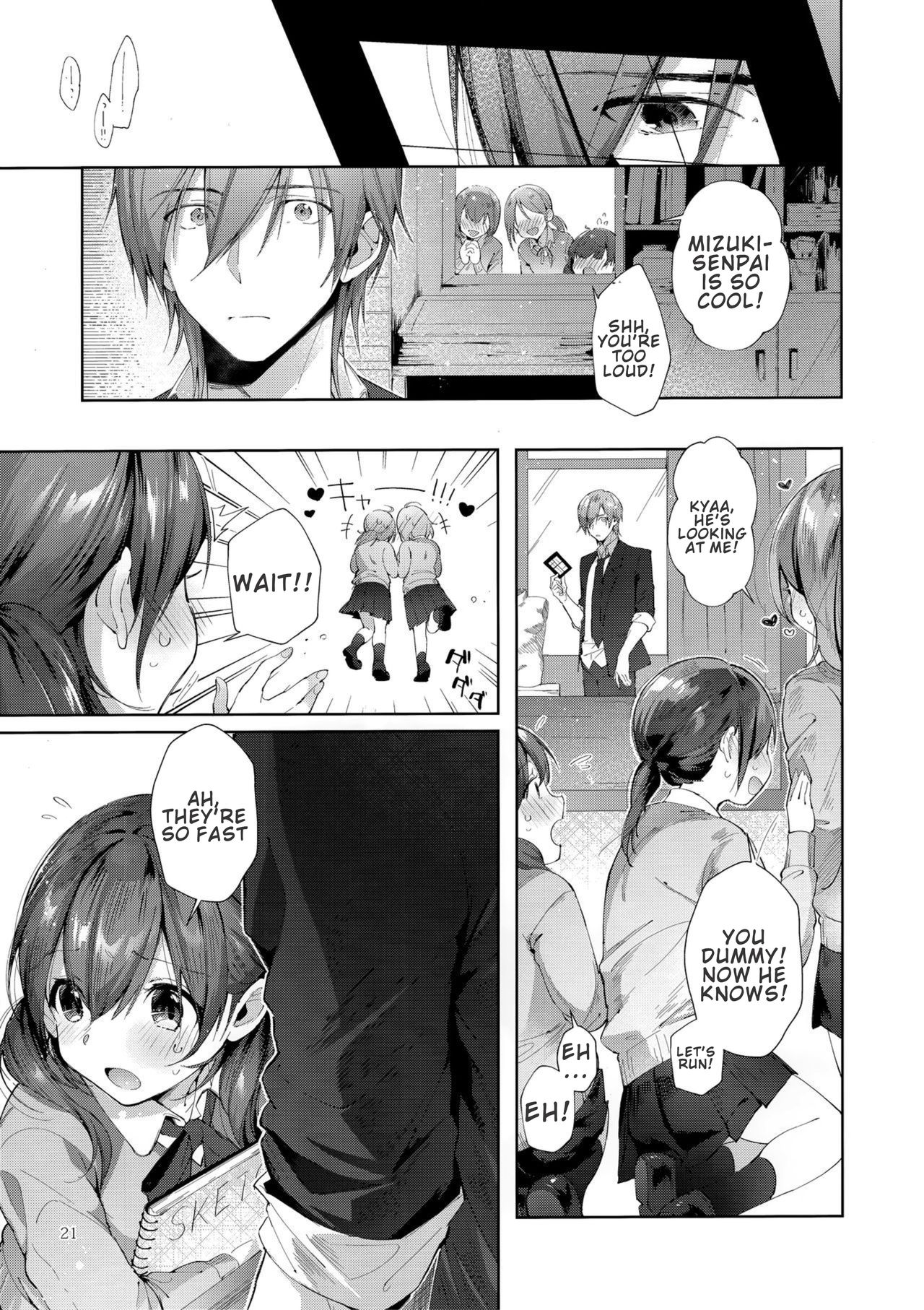 D-SCALE - Page 21