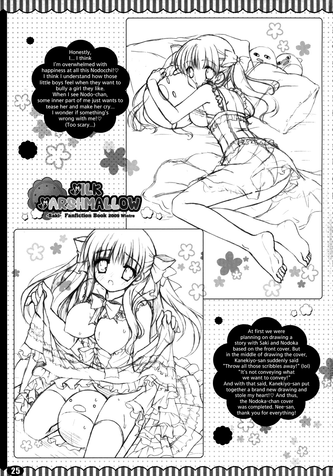 MILK MARSHMALLOW - Page 24