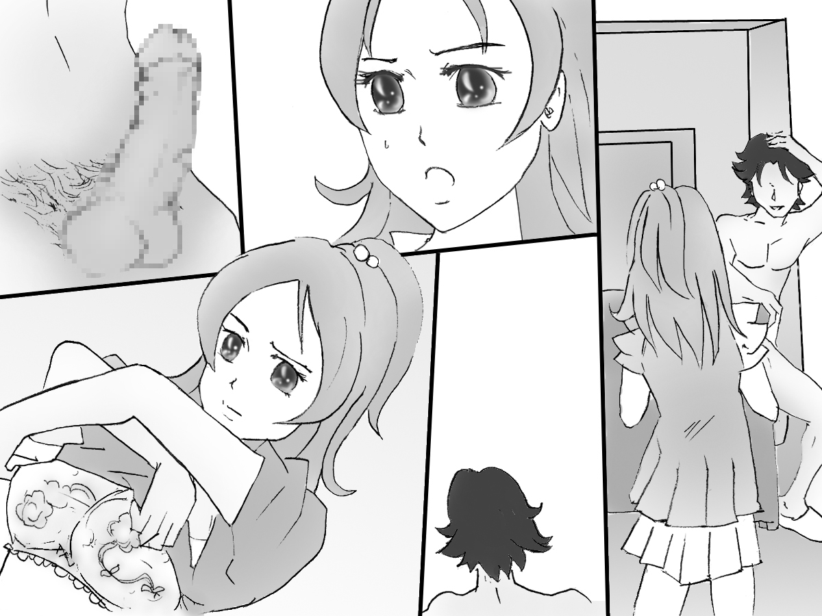 Koukan Stay - Page 40
