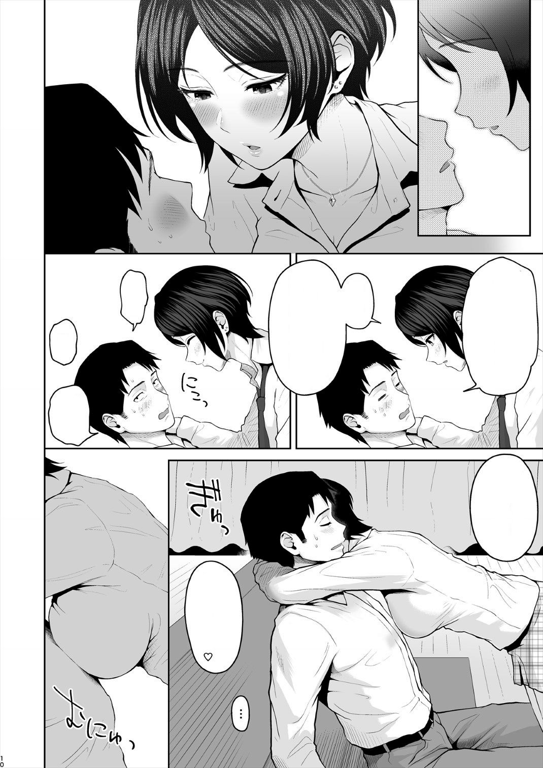 Kanade Spring - Page 11