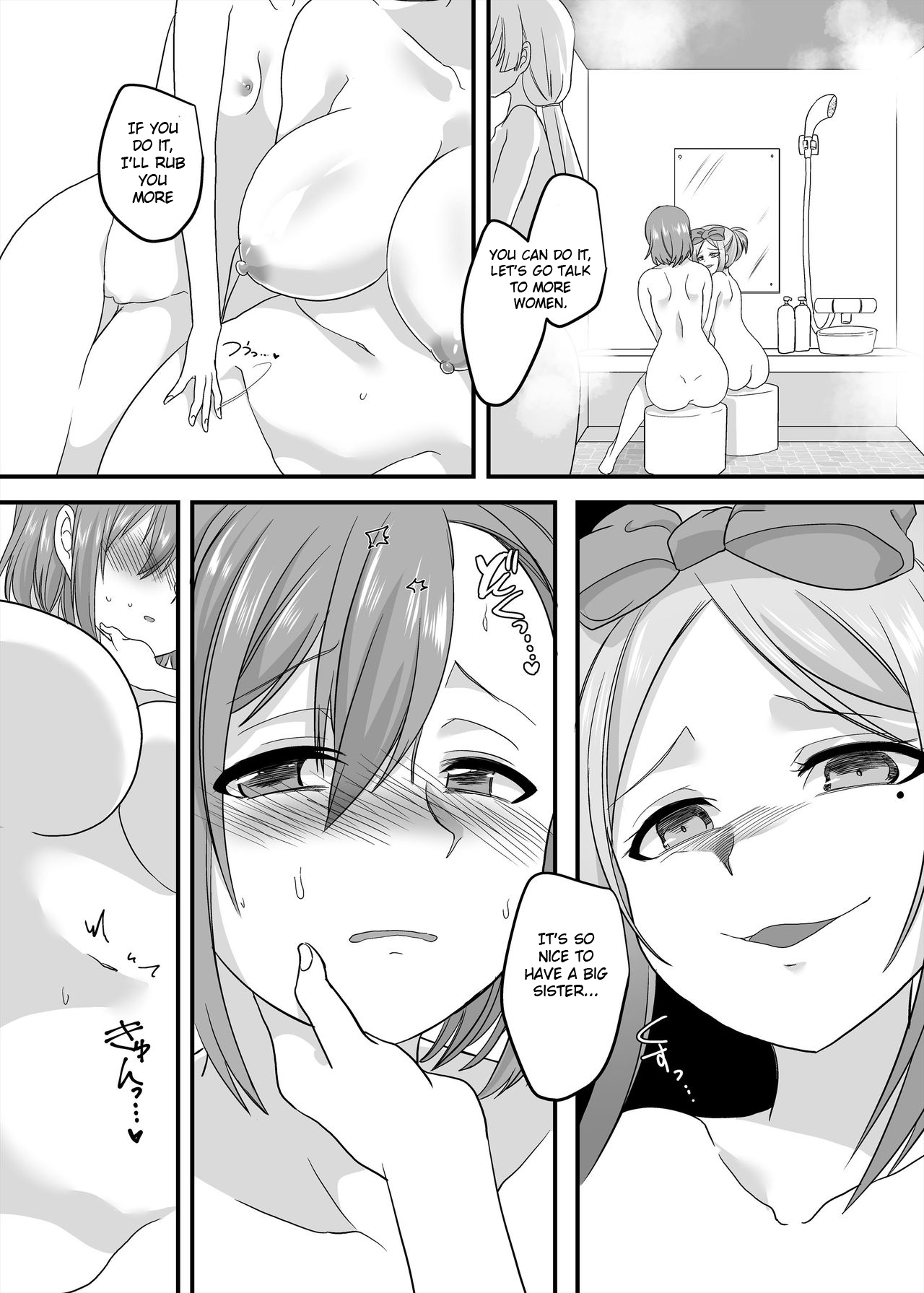 JK-ka Refle 2 - Page 24