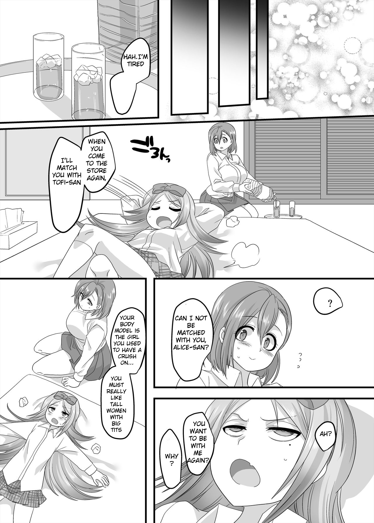 JK-ka Refle 2 - Page 49