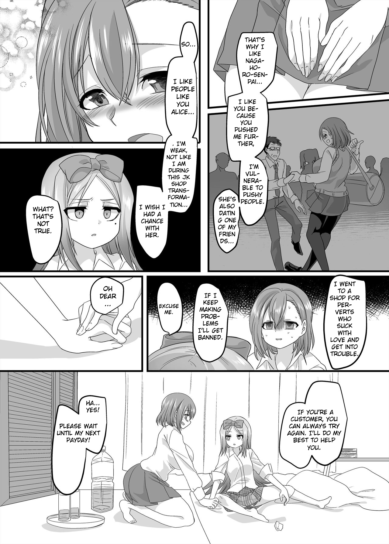 JK-ka Refle 2 - Page 50