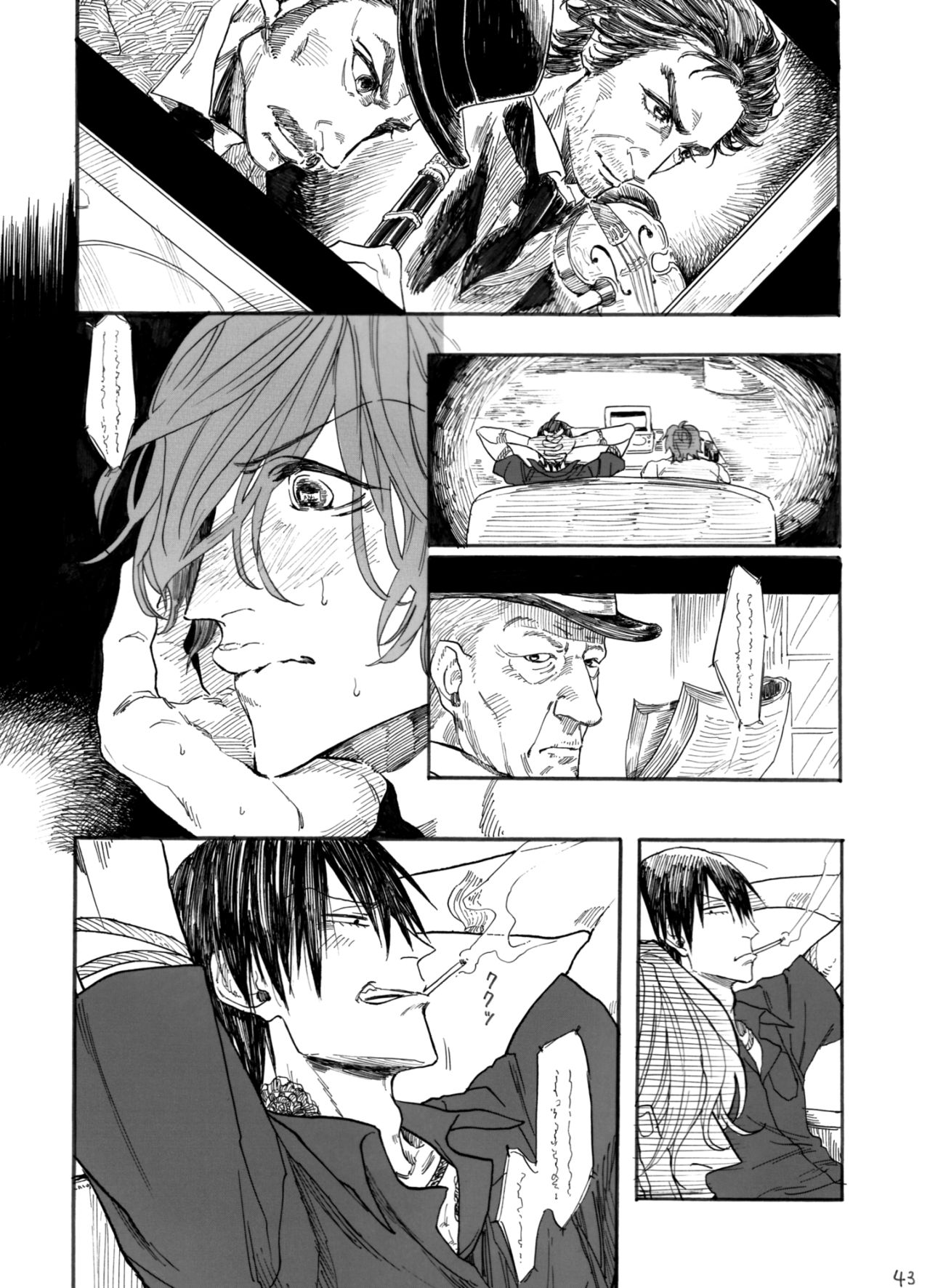 Zipangu Boy Zenpen - Page 44
