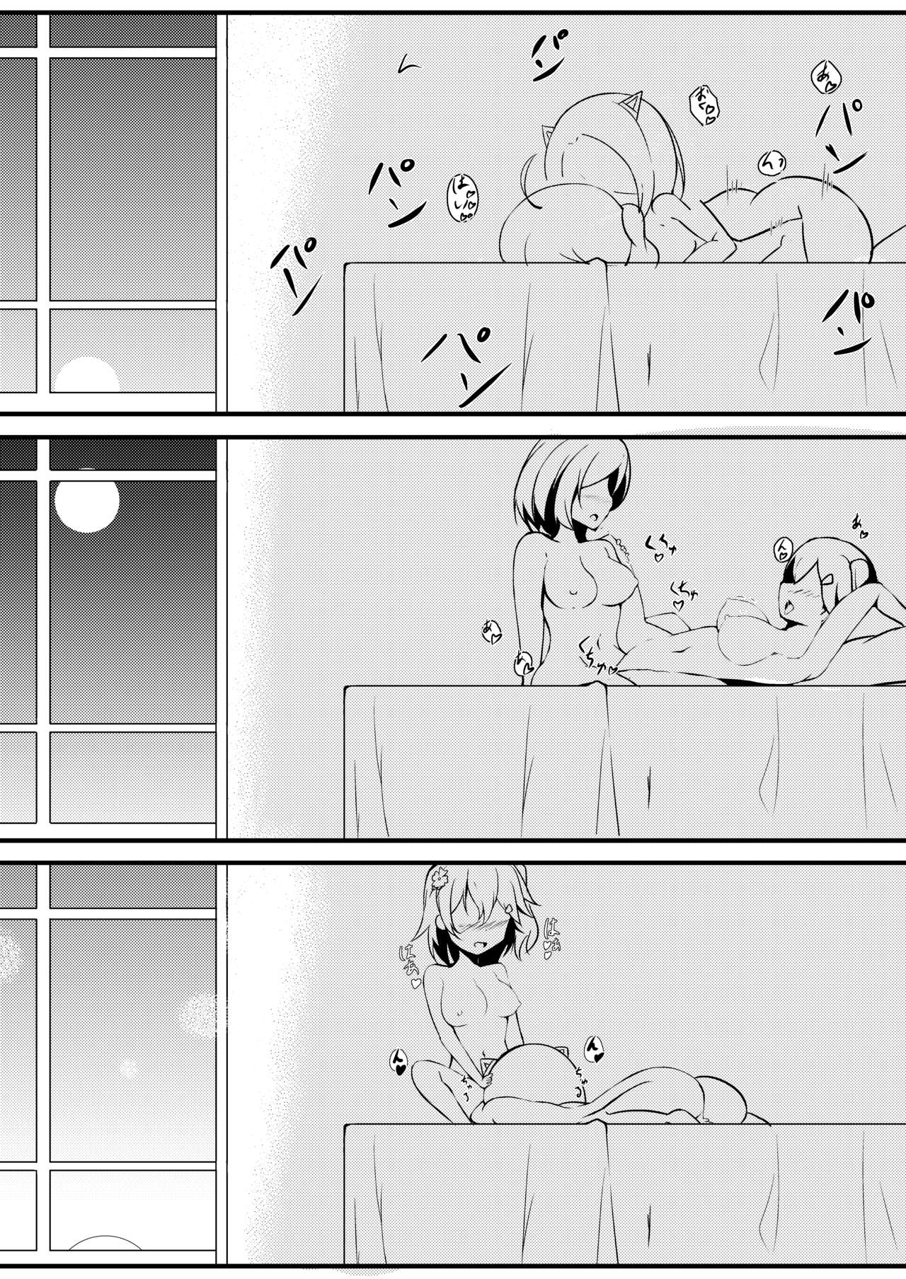 AxM - Page 15