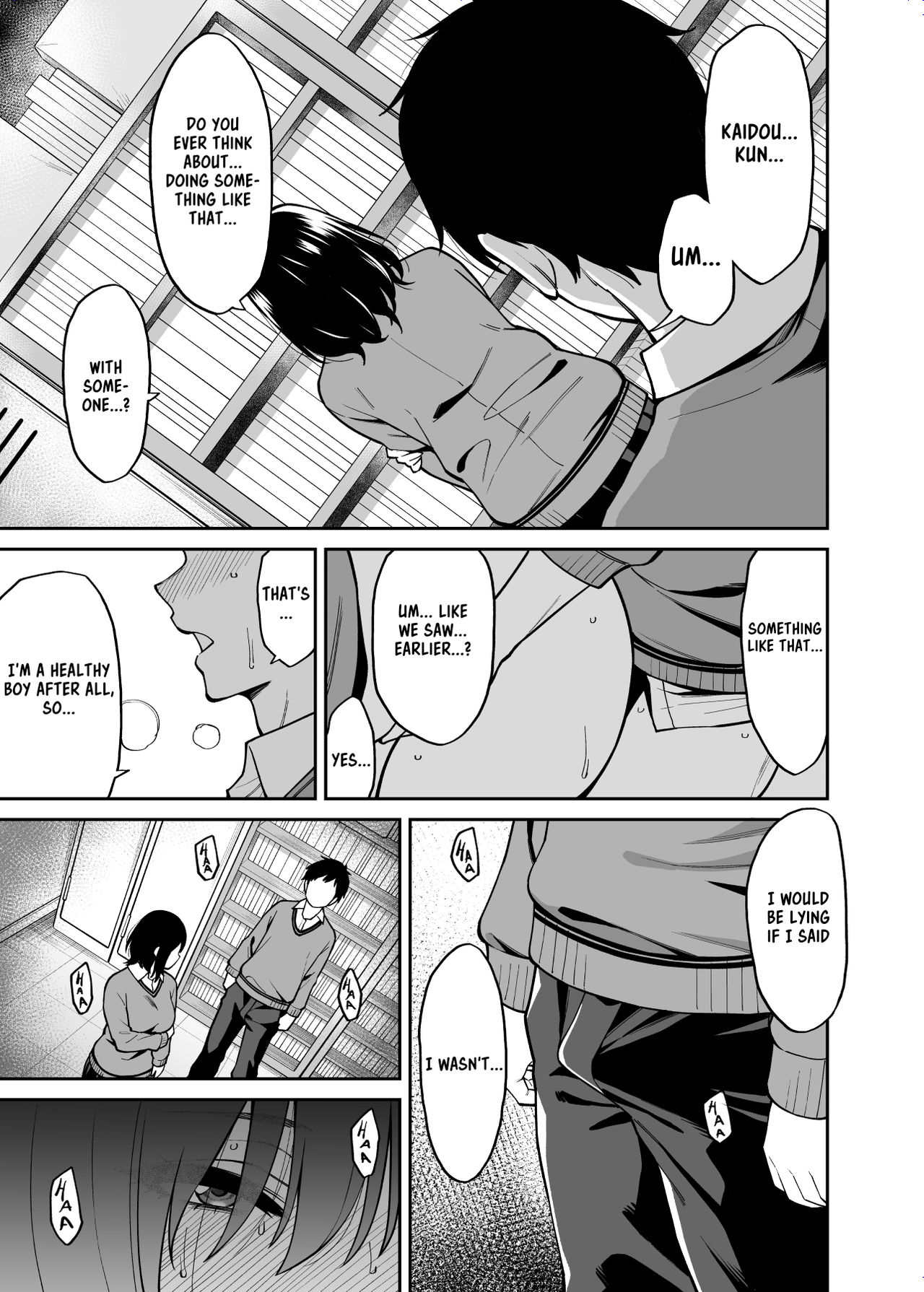 Metsuki no Warui Class no Anoko - Page 10